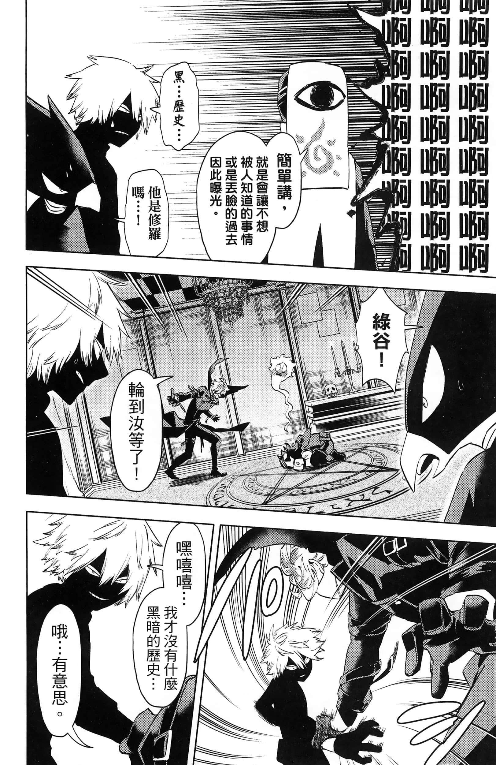 第 22 页