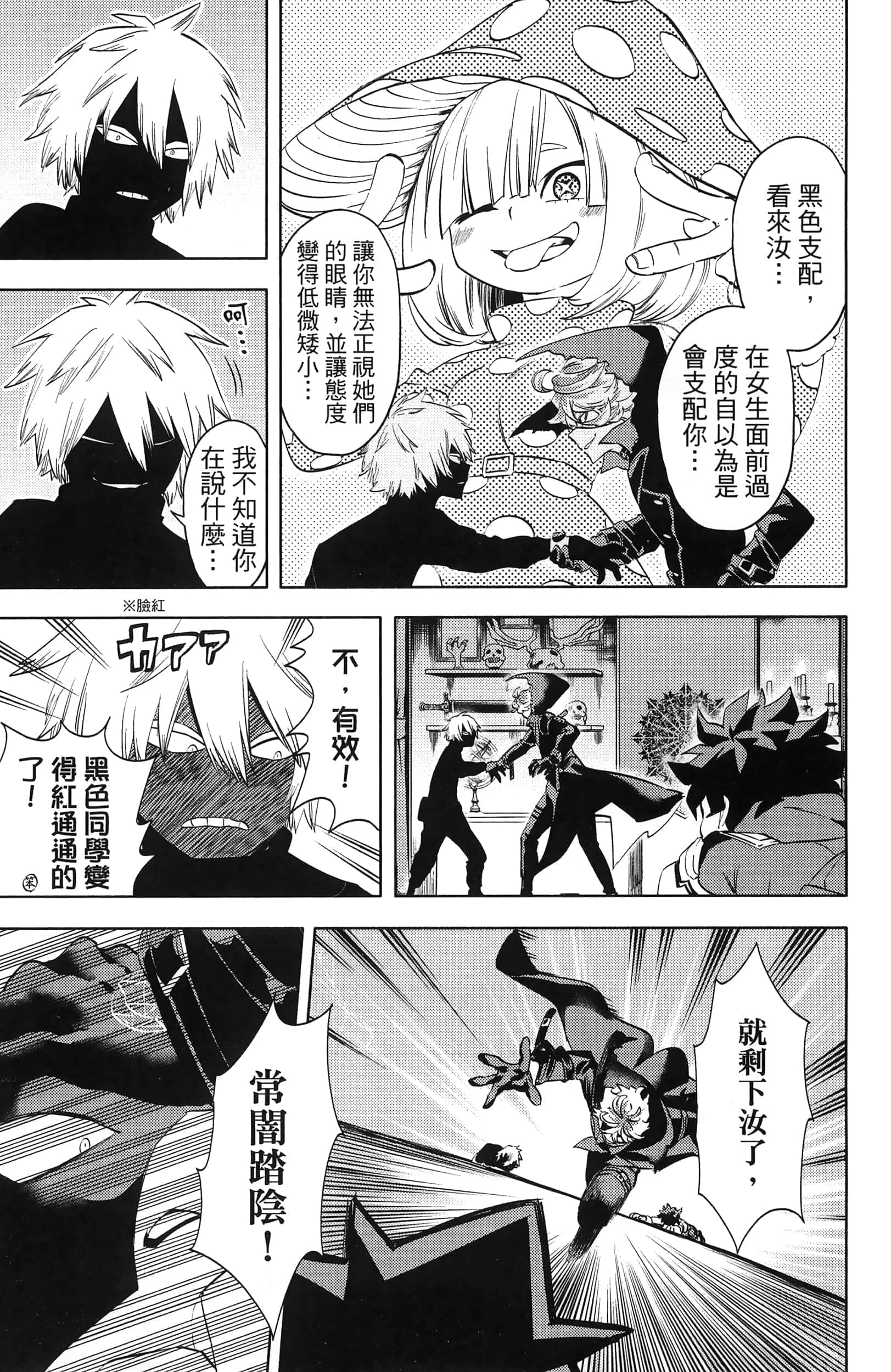 第 23 页