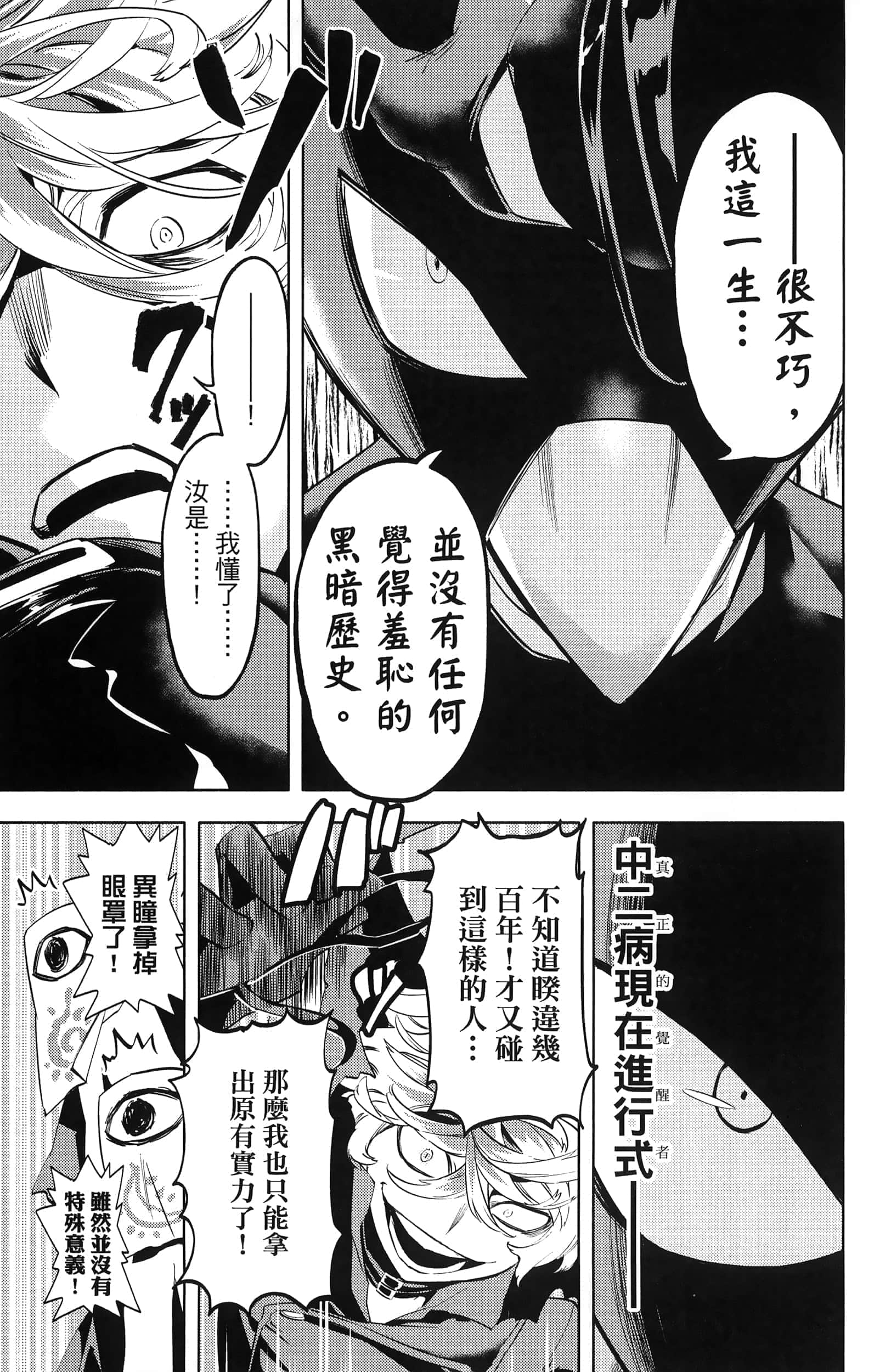 第 25 页