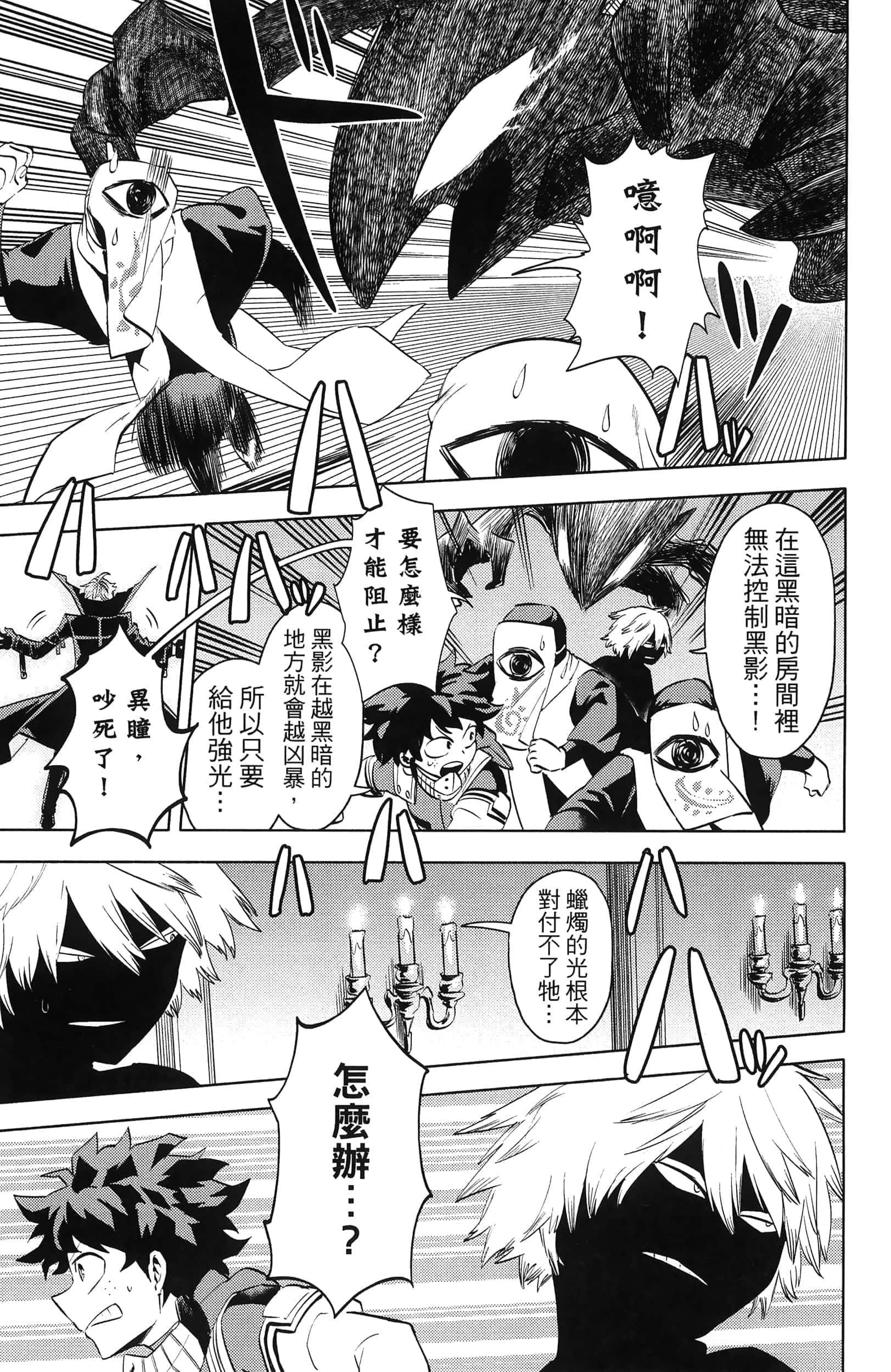 第 29 页