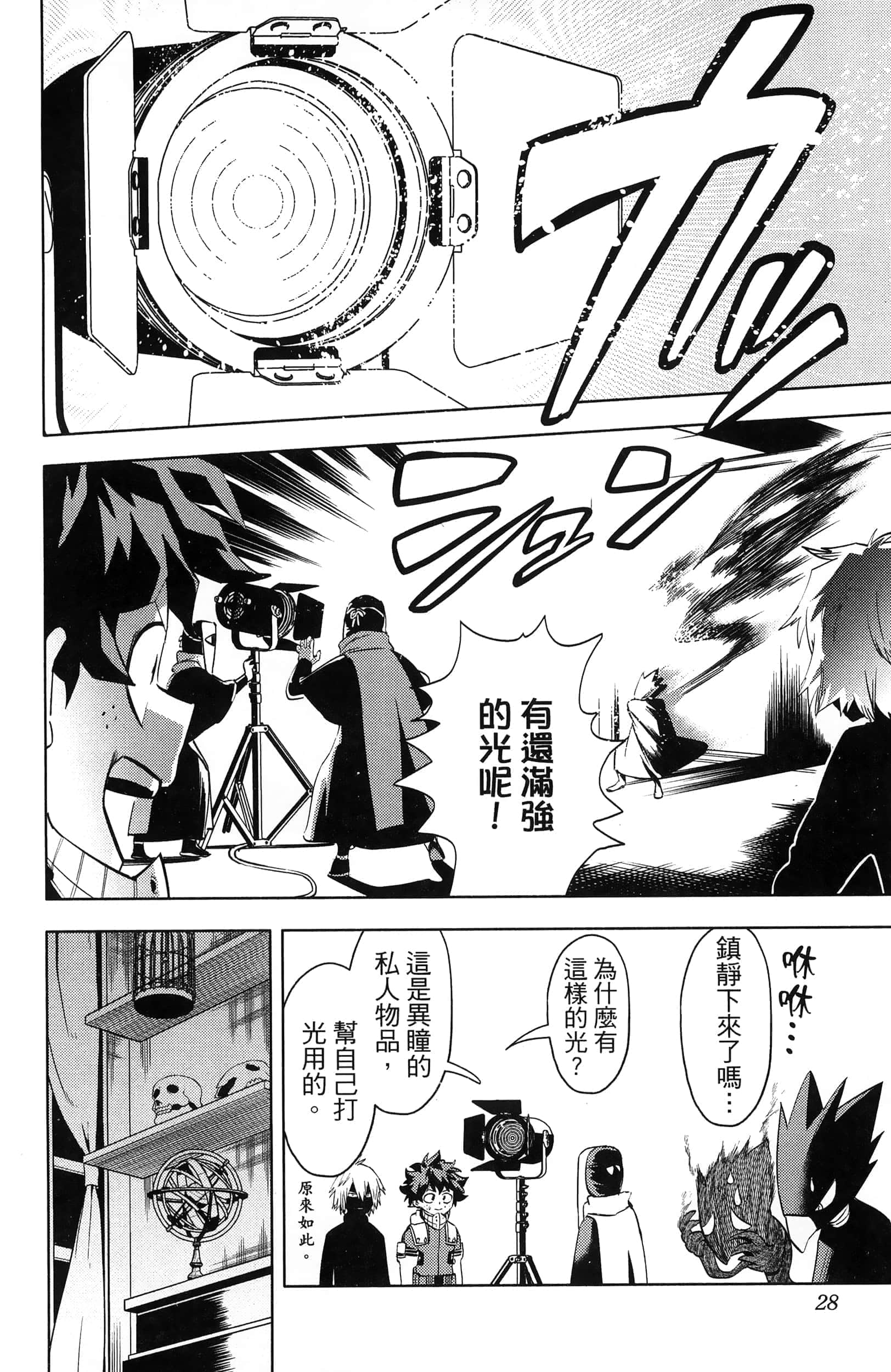 第 30 页