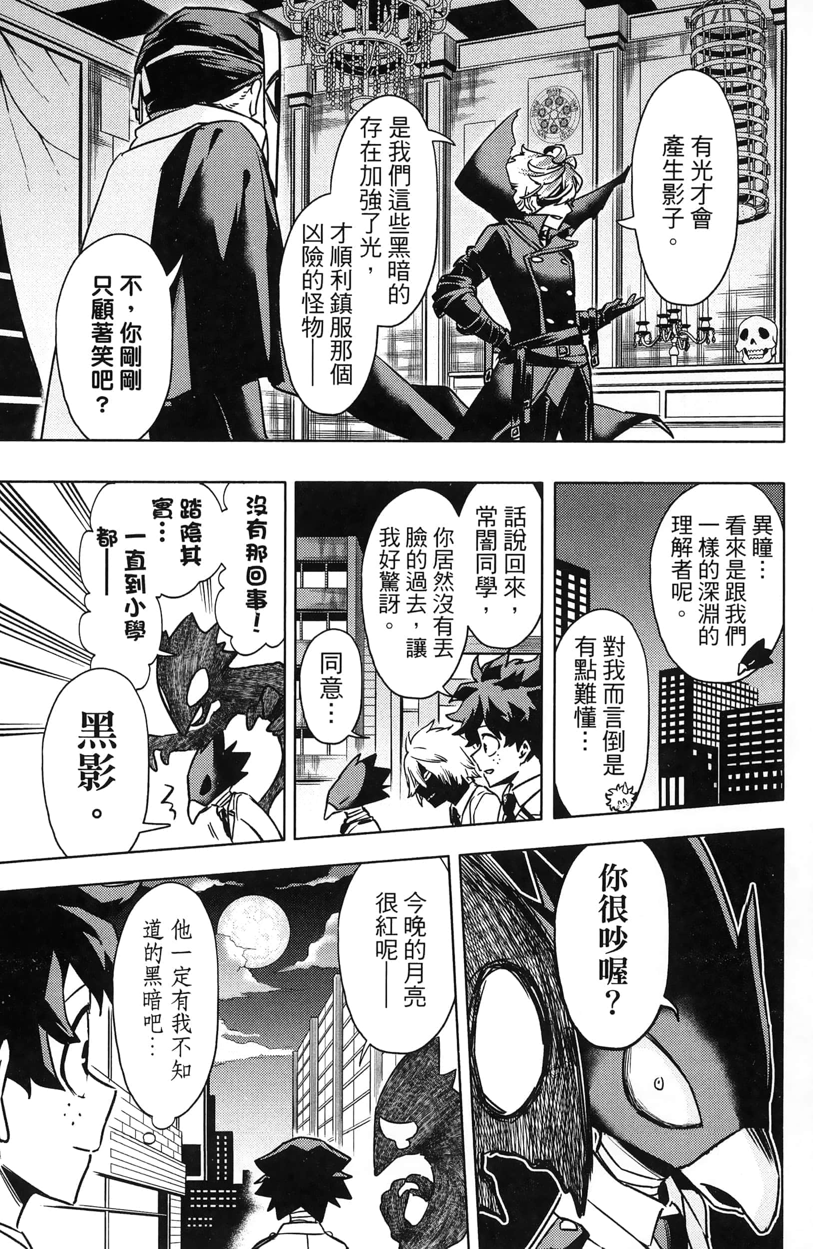 第 31 页