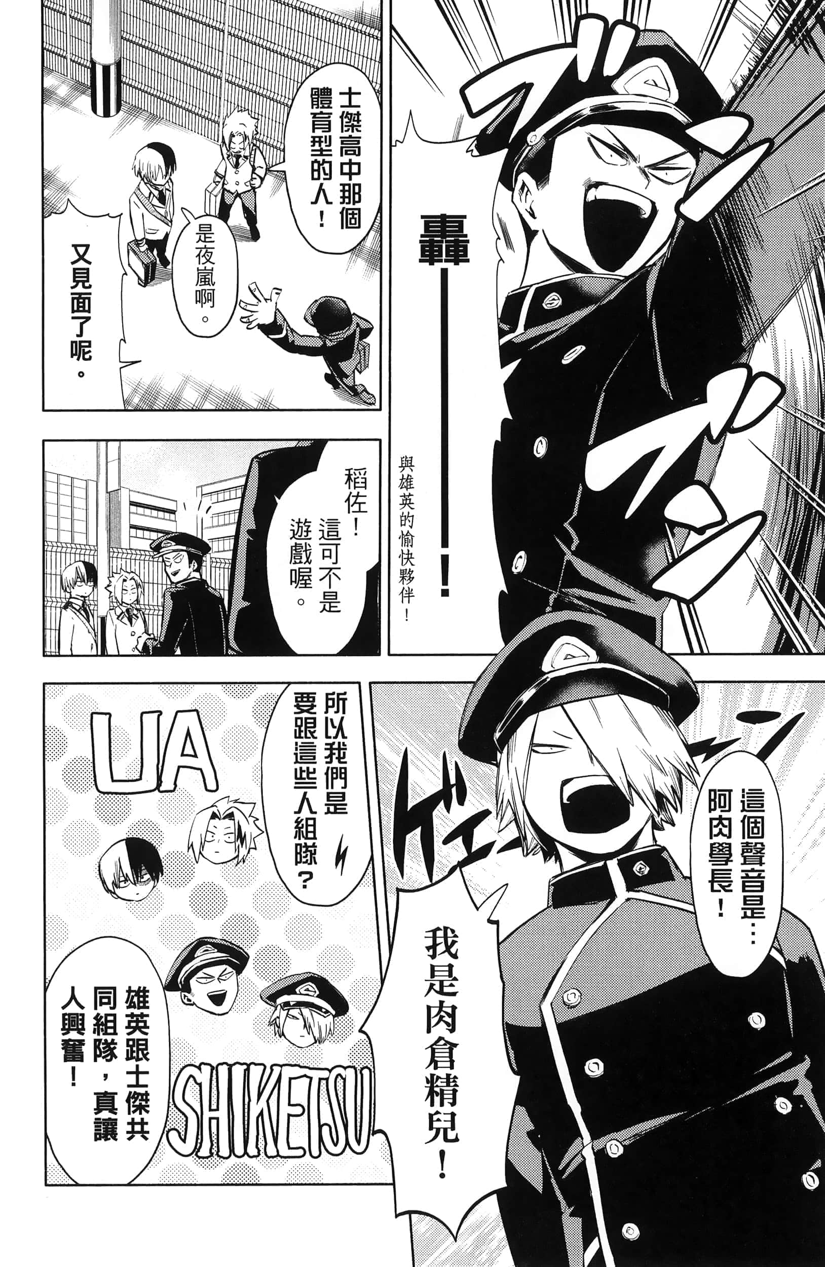 第 36 页
