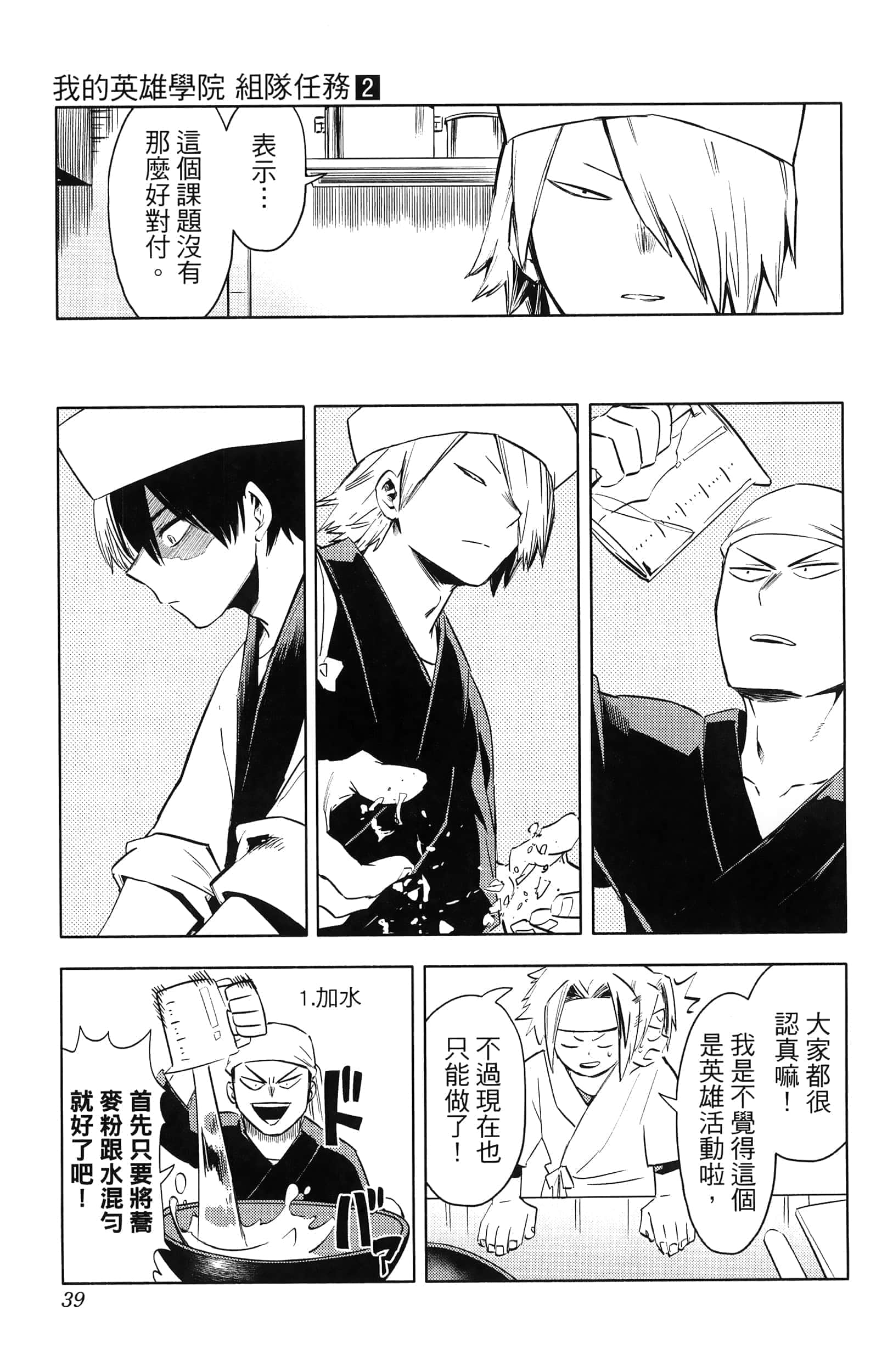 第 41 页