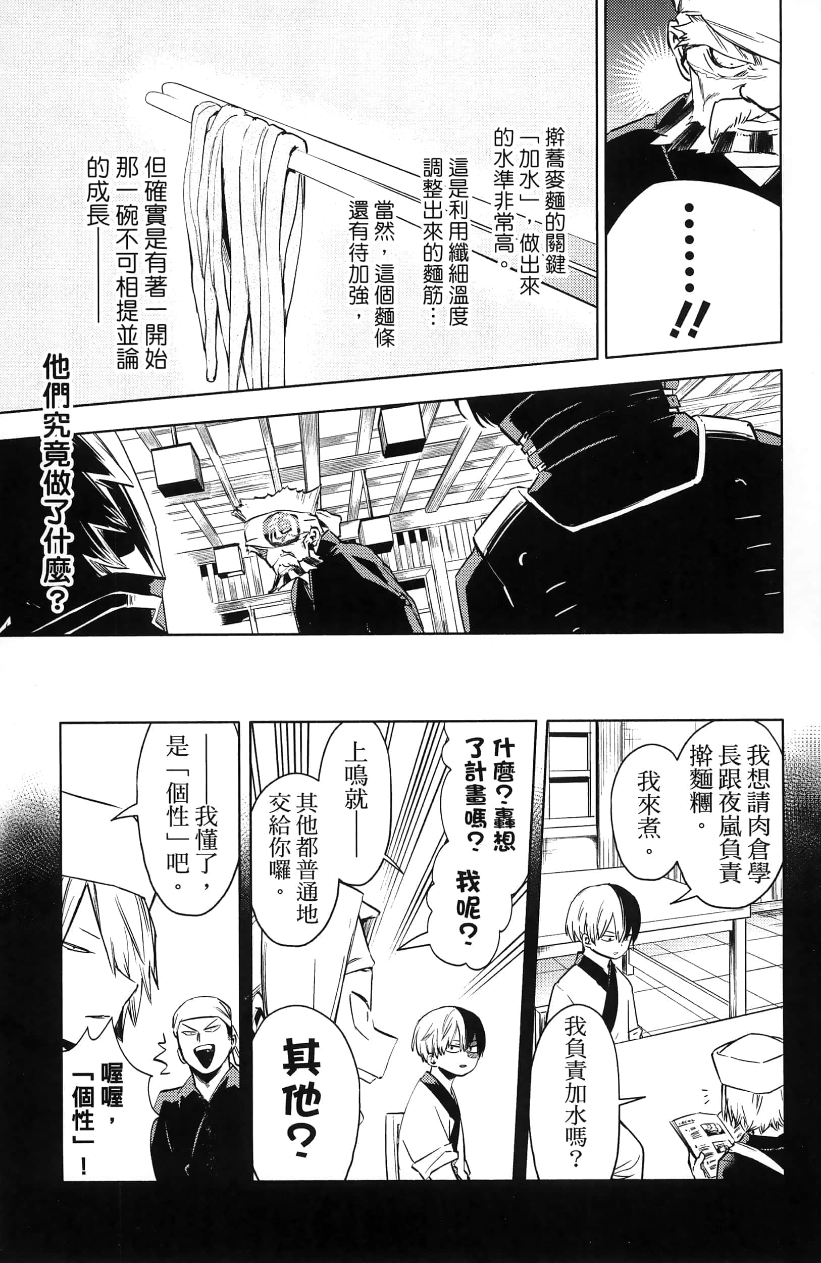 第 51 页
