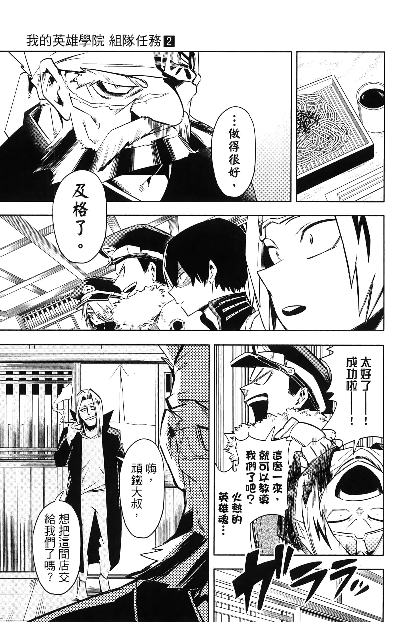 第 53 页