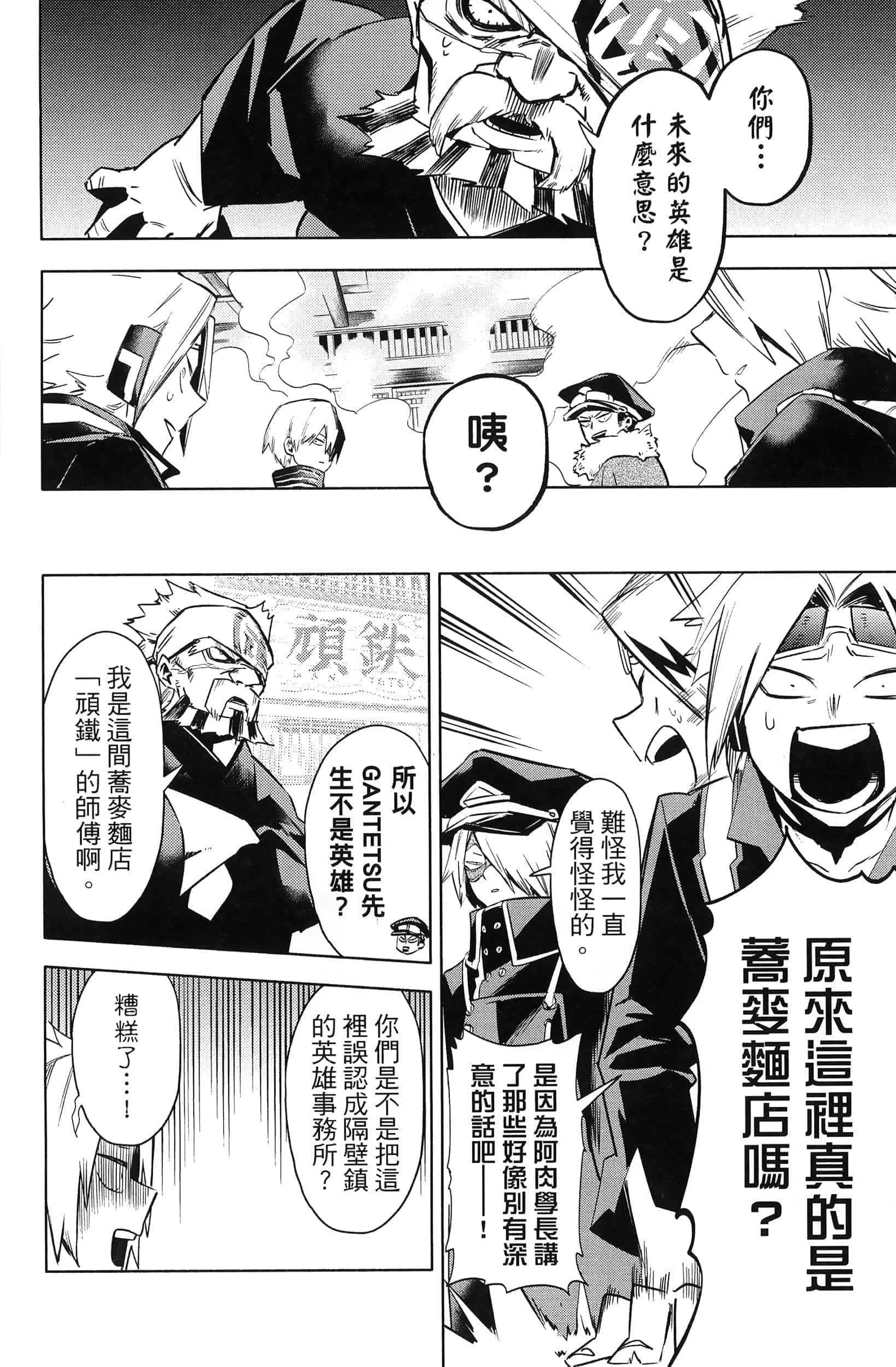 第 60 页
