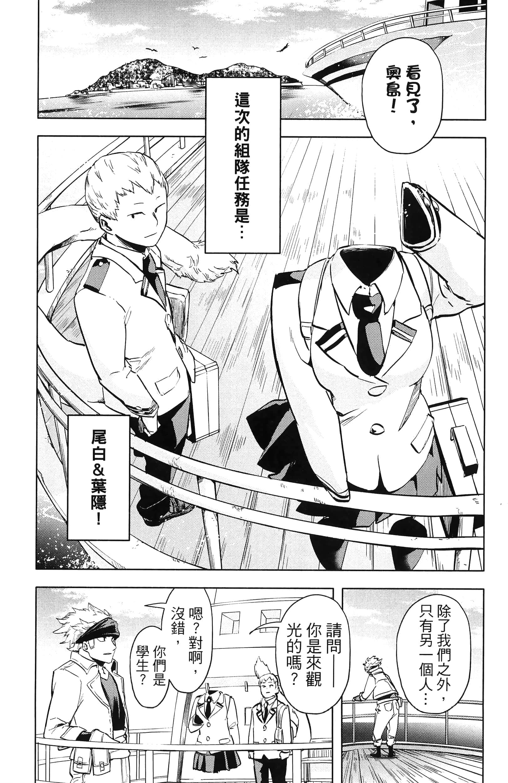 第 65 页