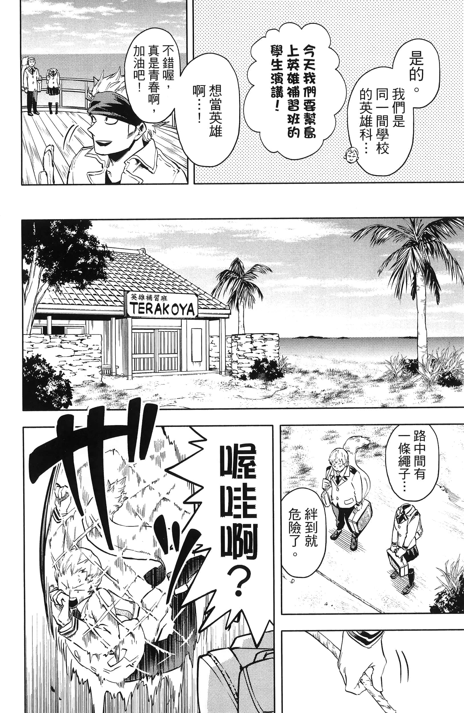 第 66 页