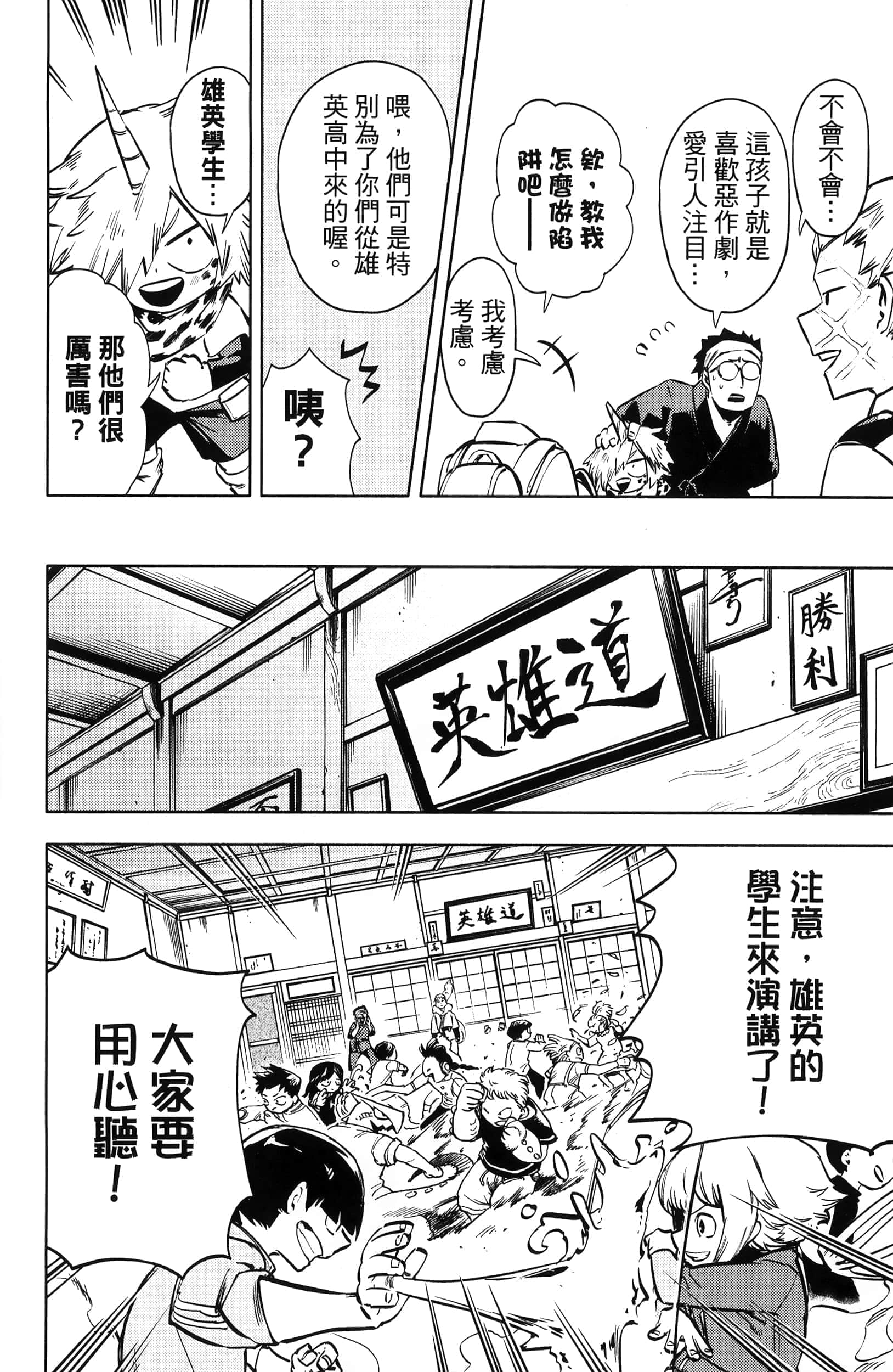 第 68 页