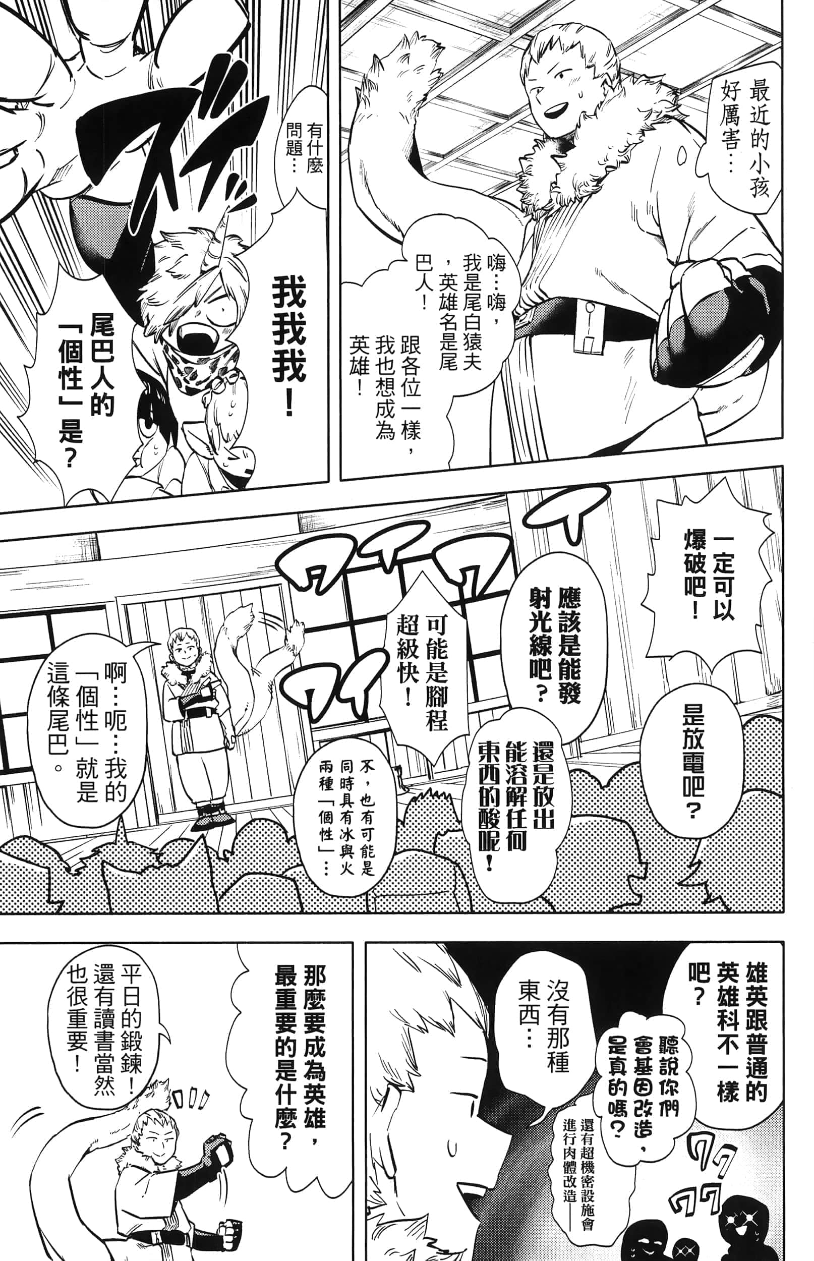第 69 页
