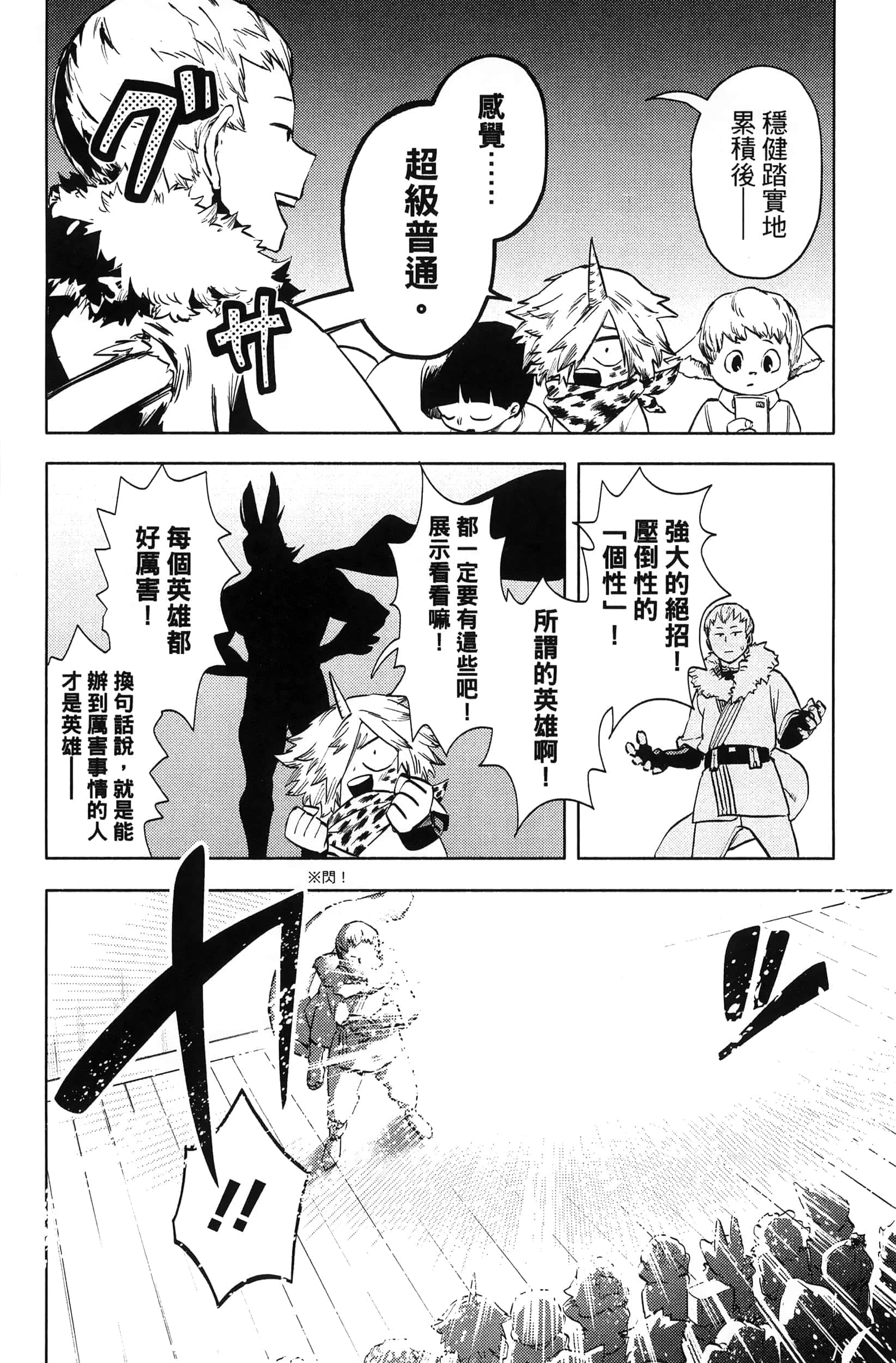 第 70 页
