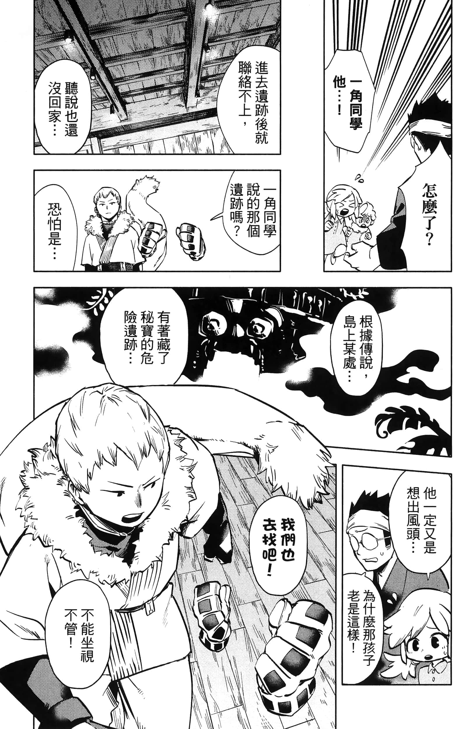 第 75 页