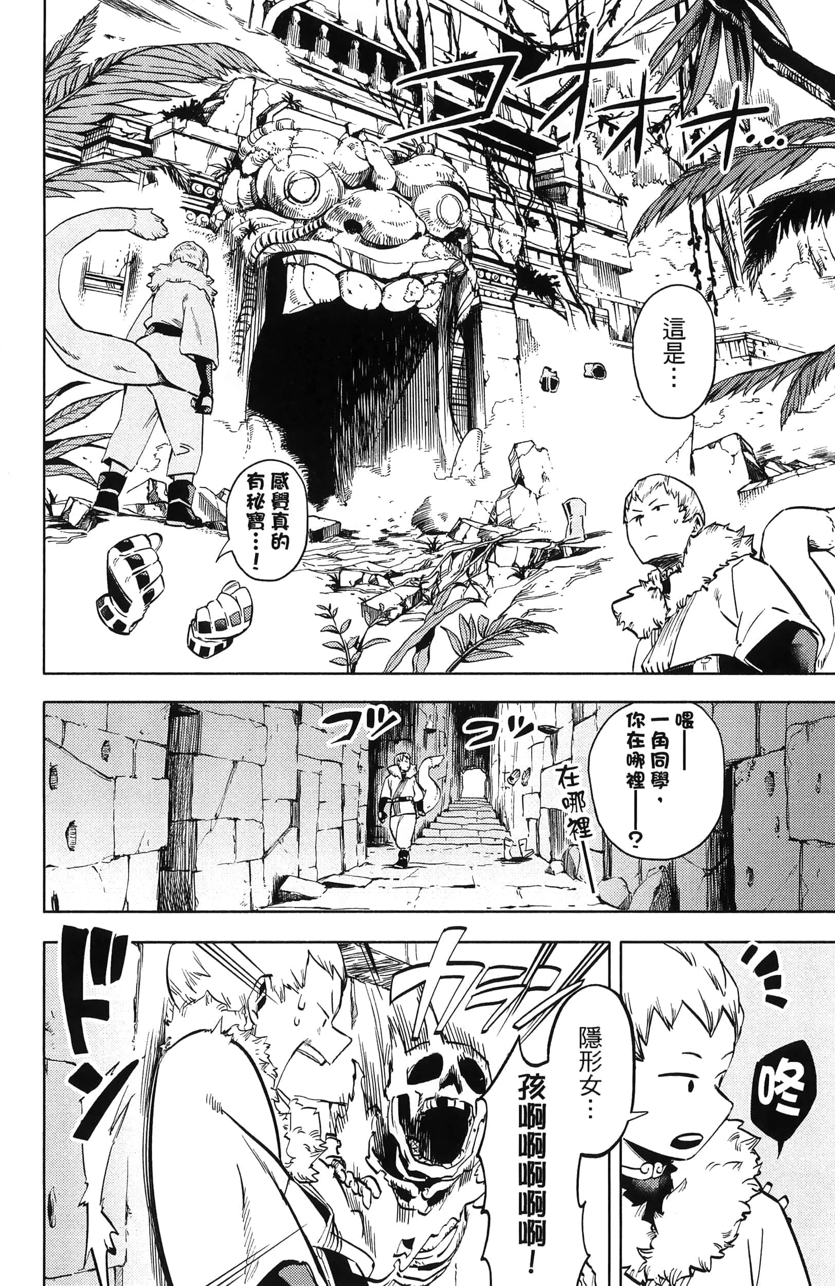 第 76 页