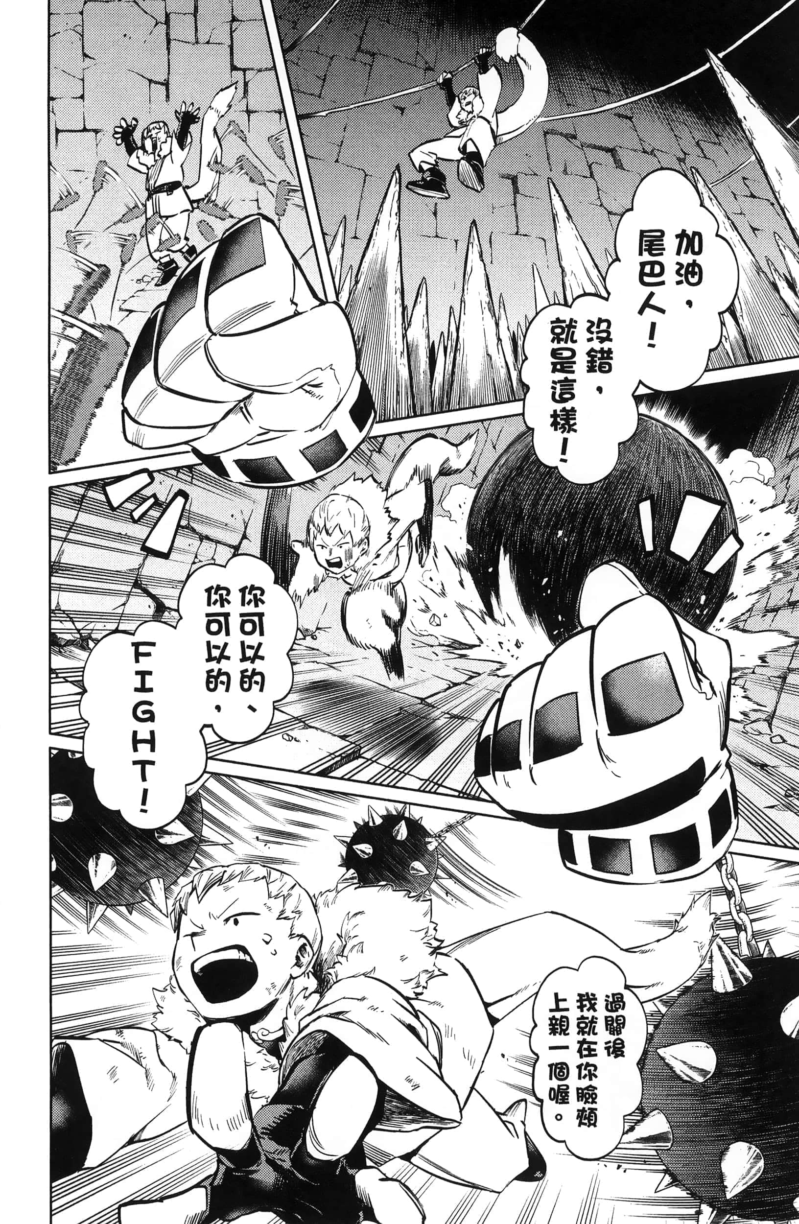 第 78 页
