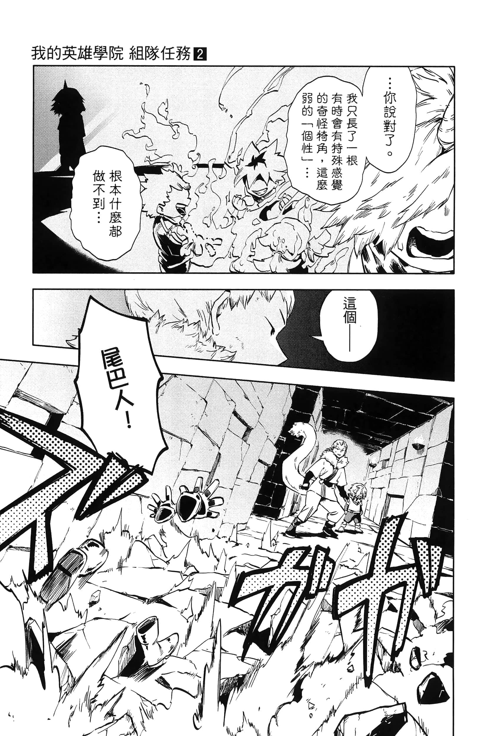 第 81 页