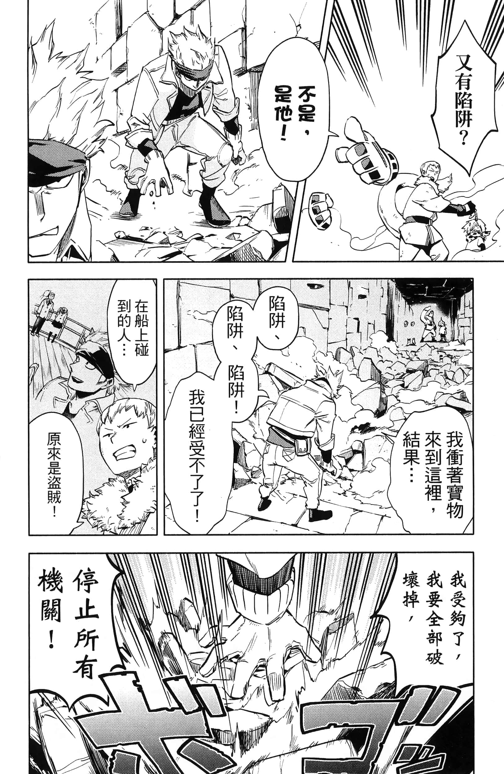 第 82 页