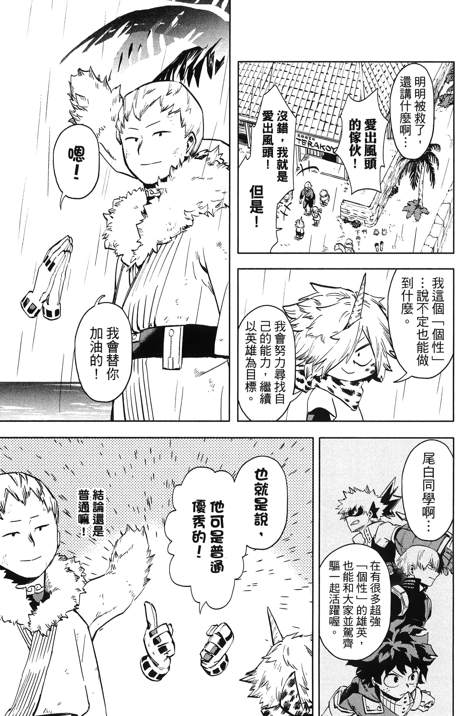 第 89 页