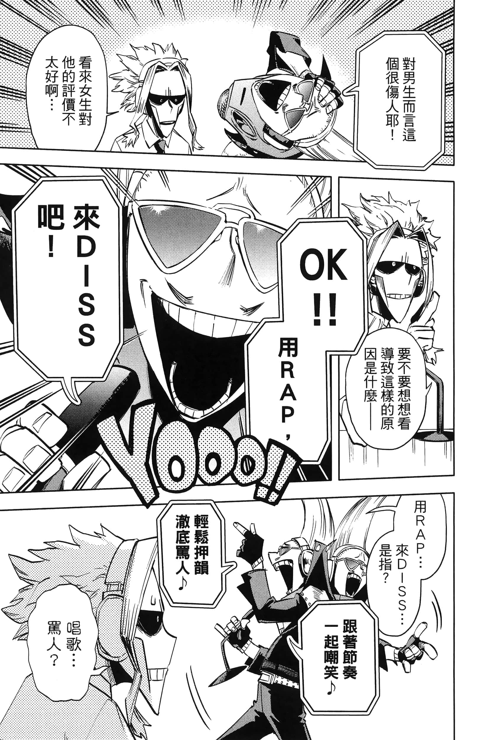 第 99 页