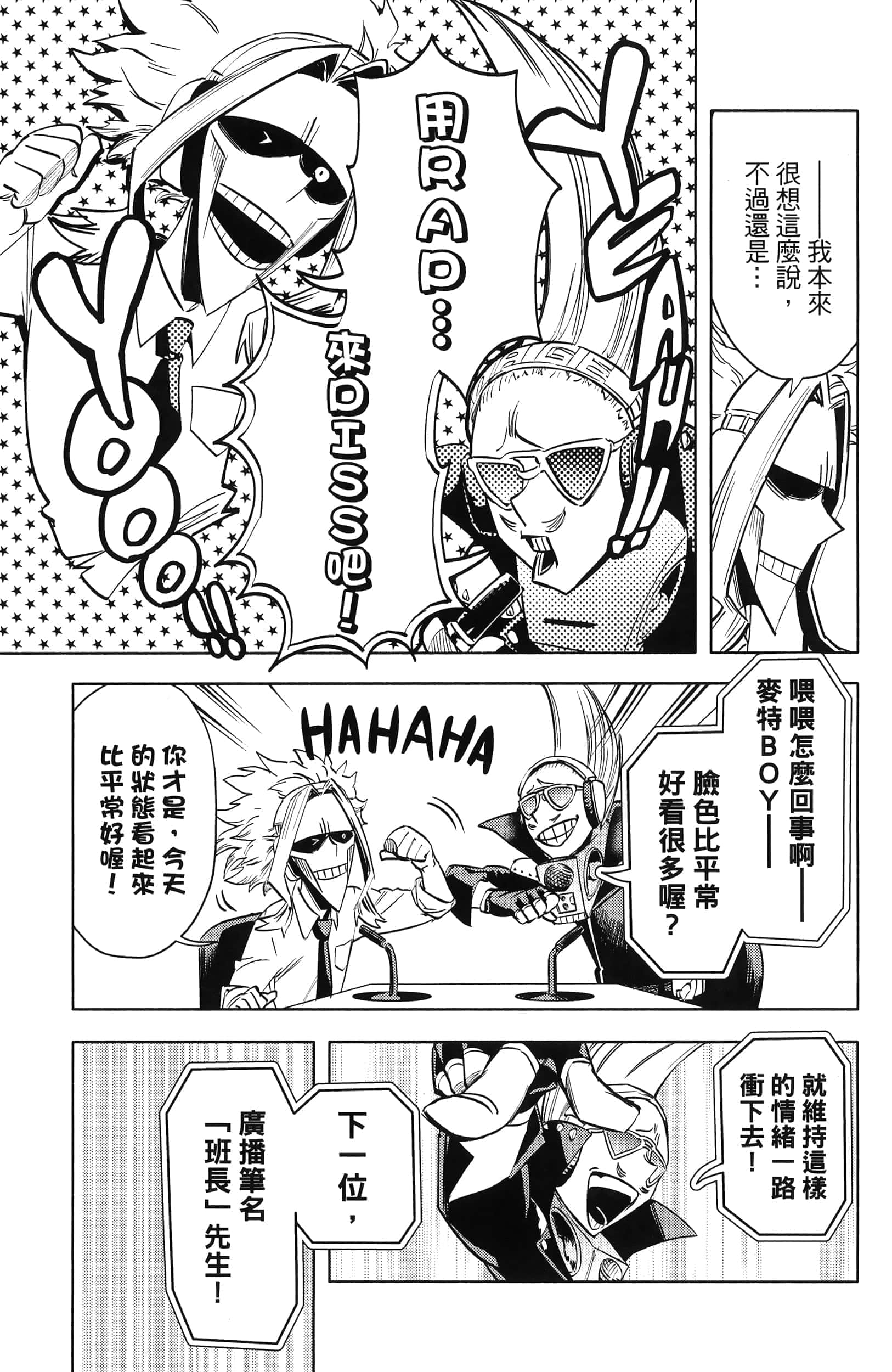 第 101 页