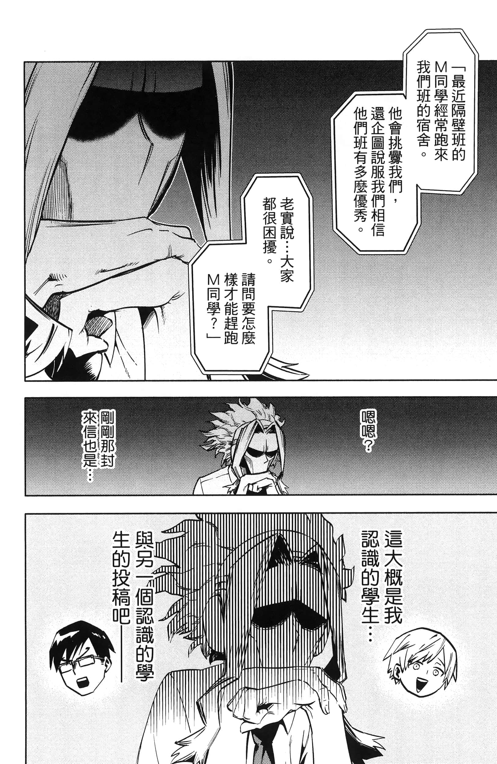 第 102 页