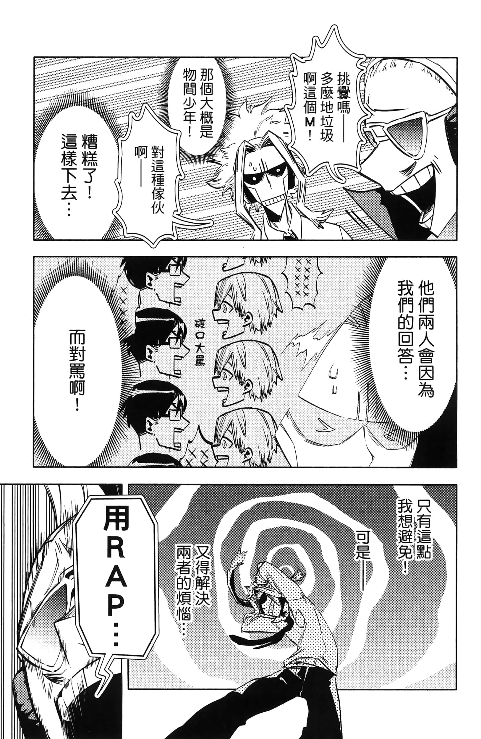 第 103 页