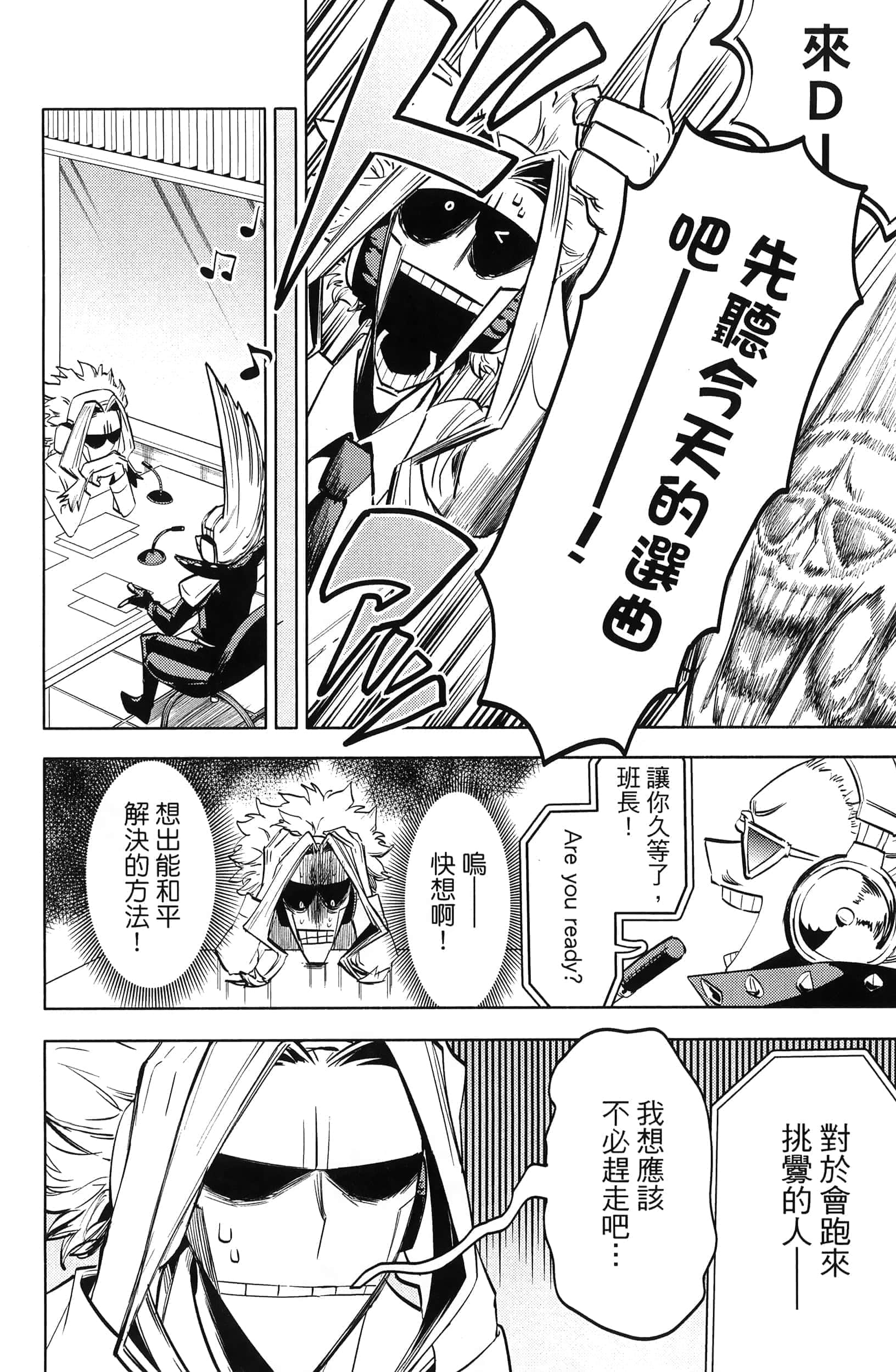 第 104 页