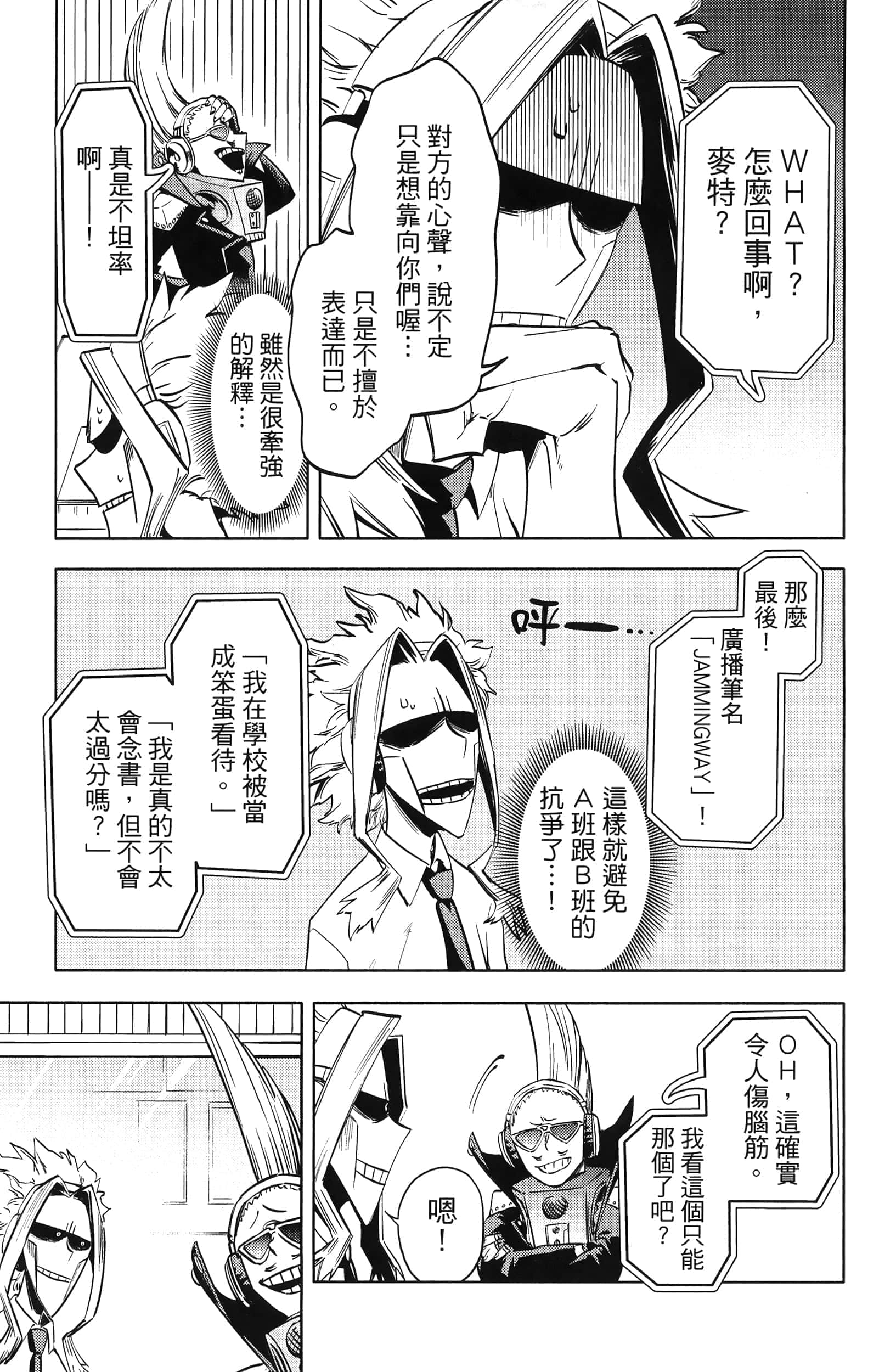 第 105 页
