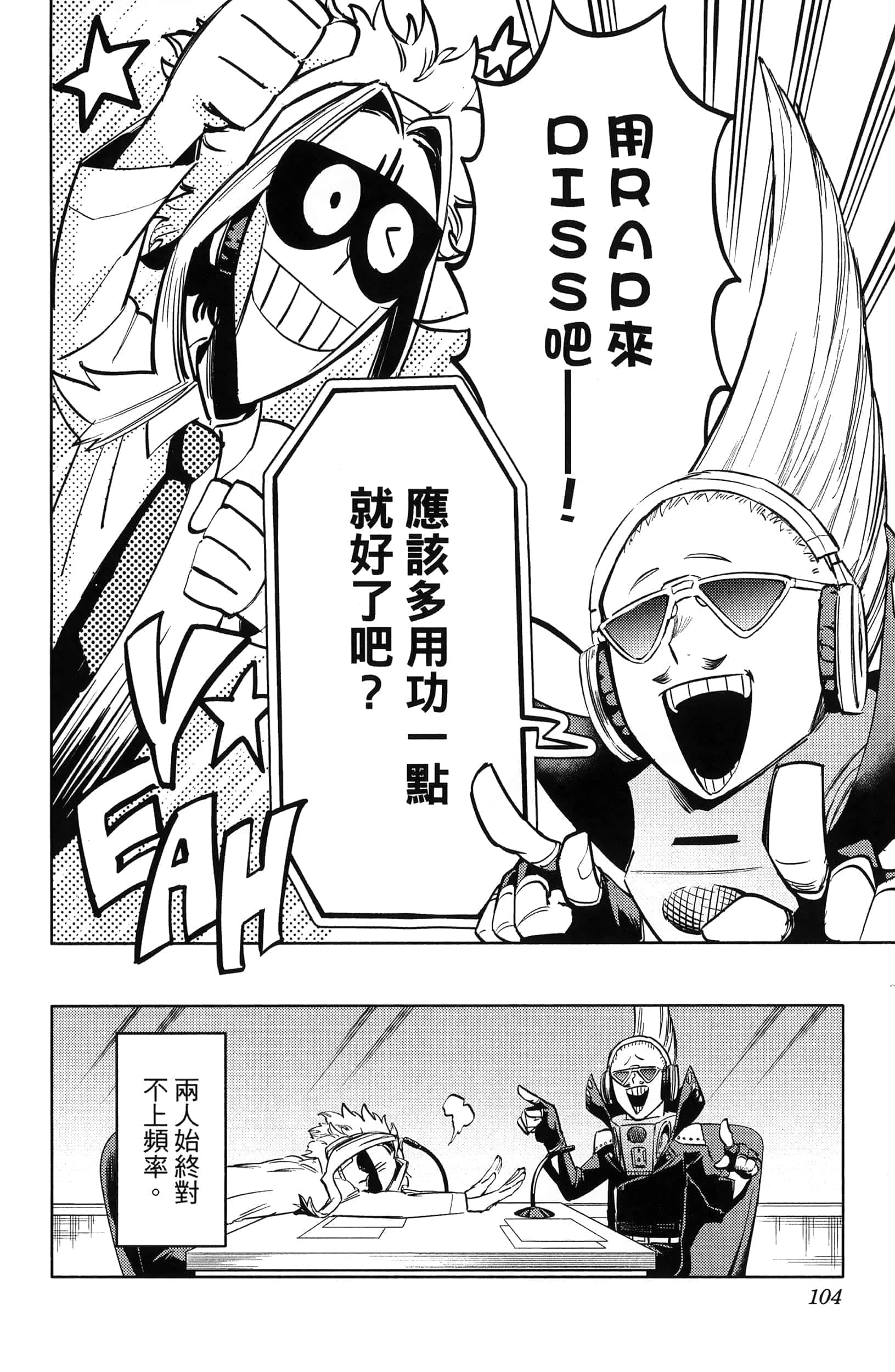 第 106 页
