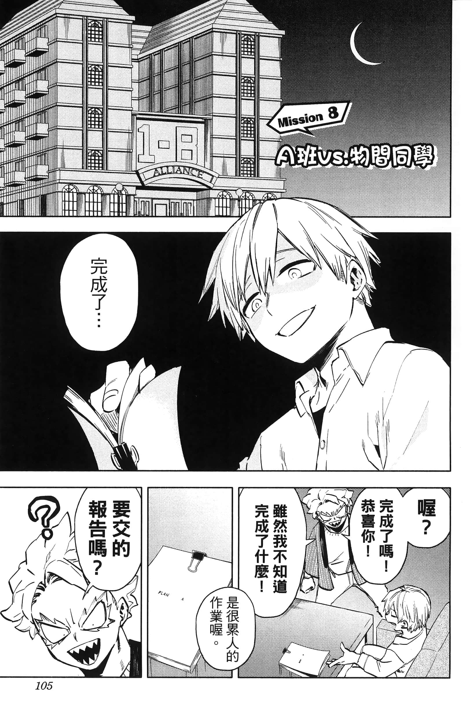 第 107 页