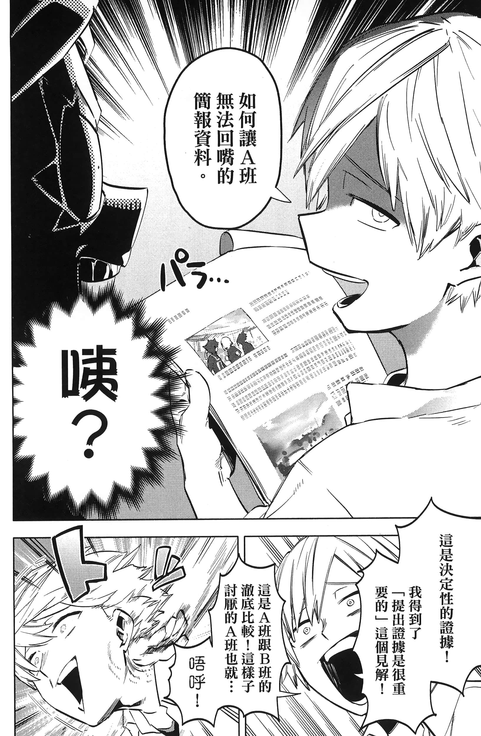 第 108 页