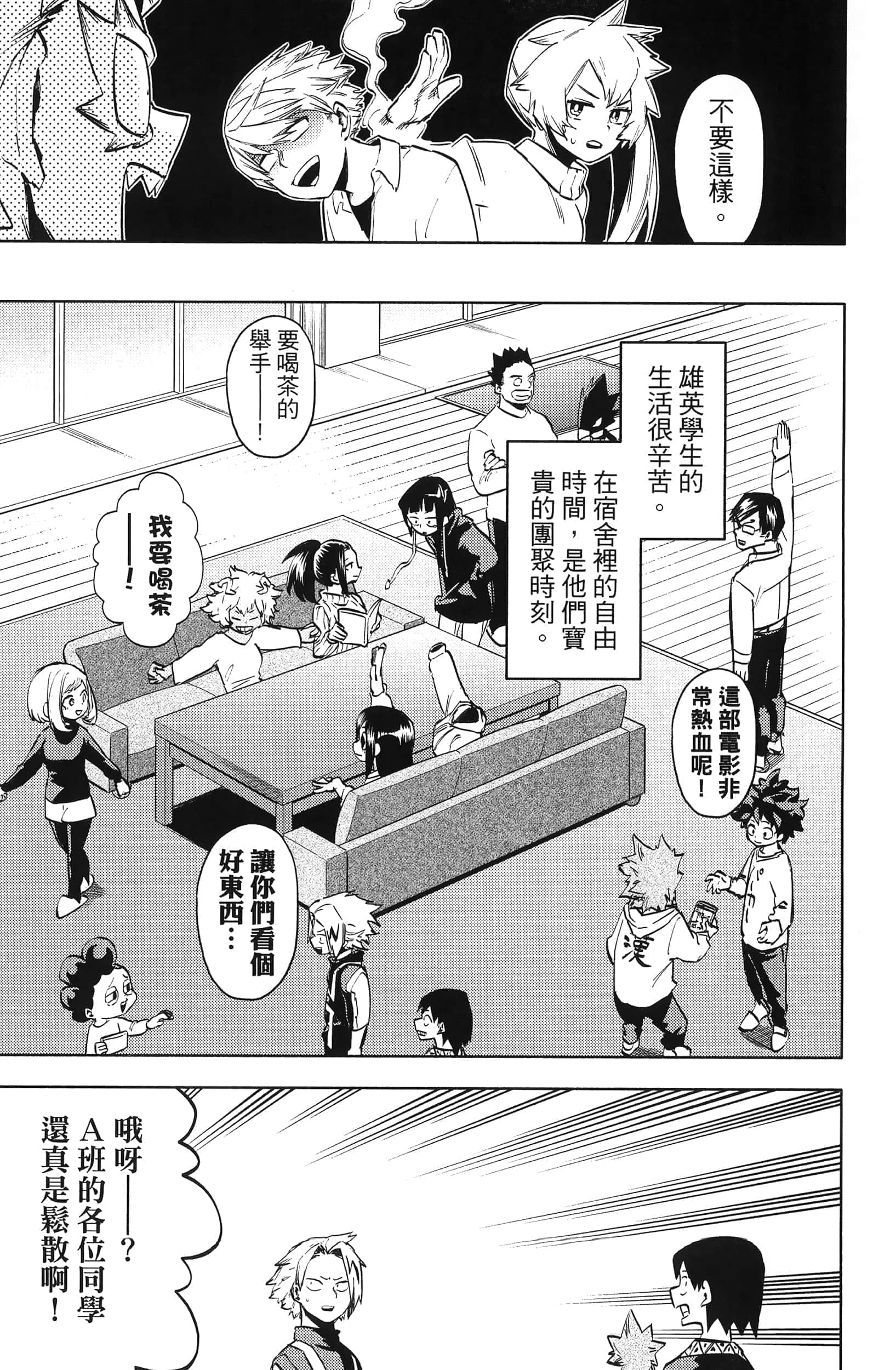 第 109 页
