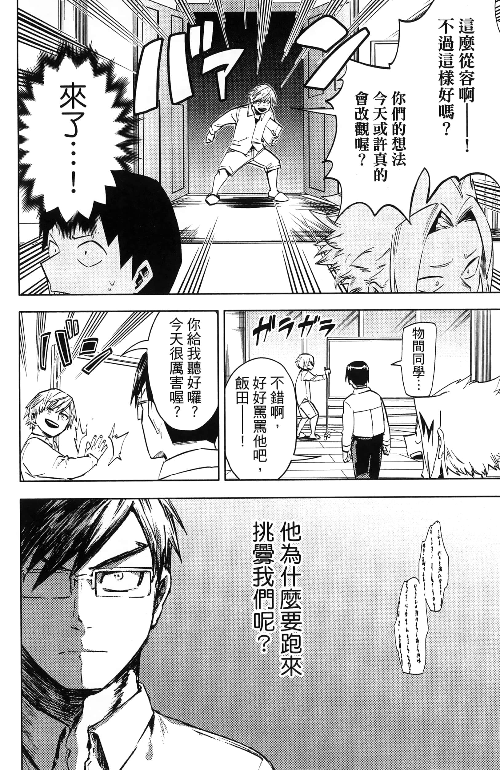 第 110 页