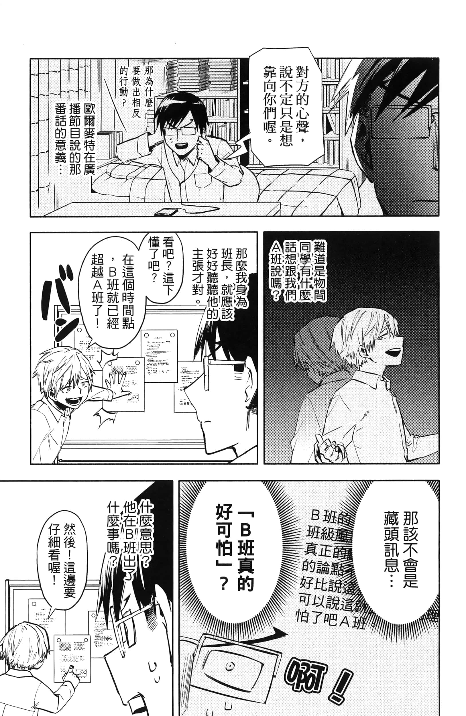 第 111 页