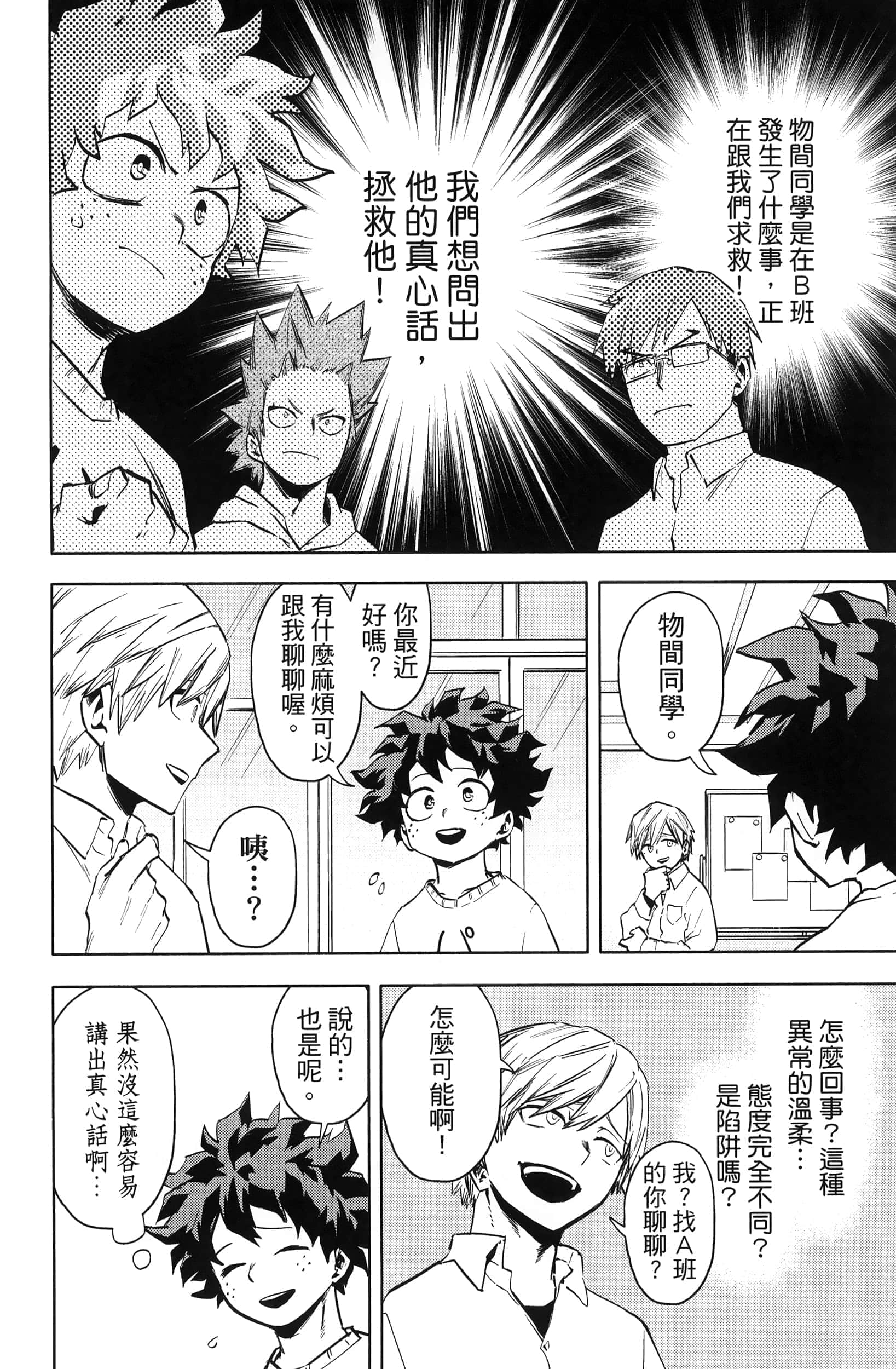 第 114 页