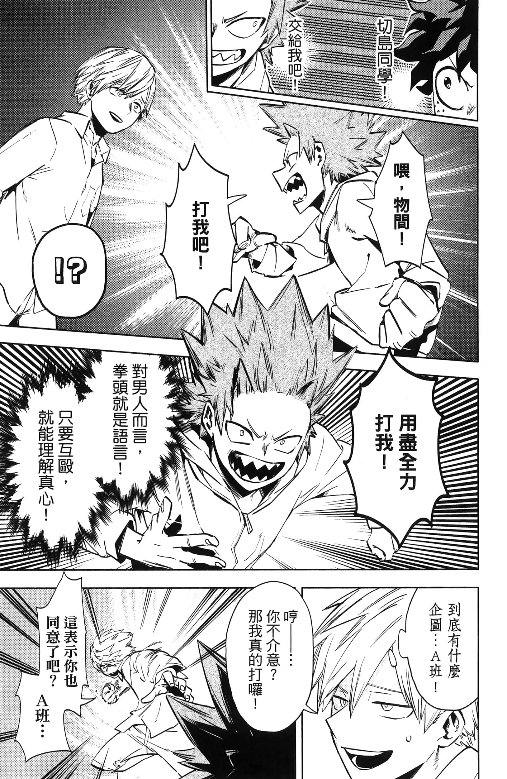 第 115 页