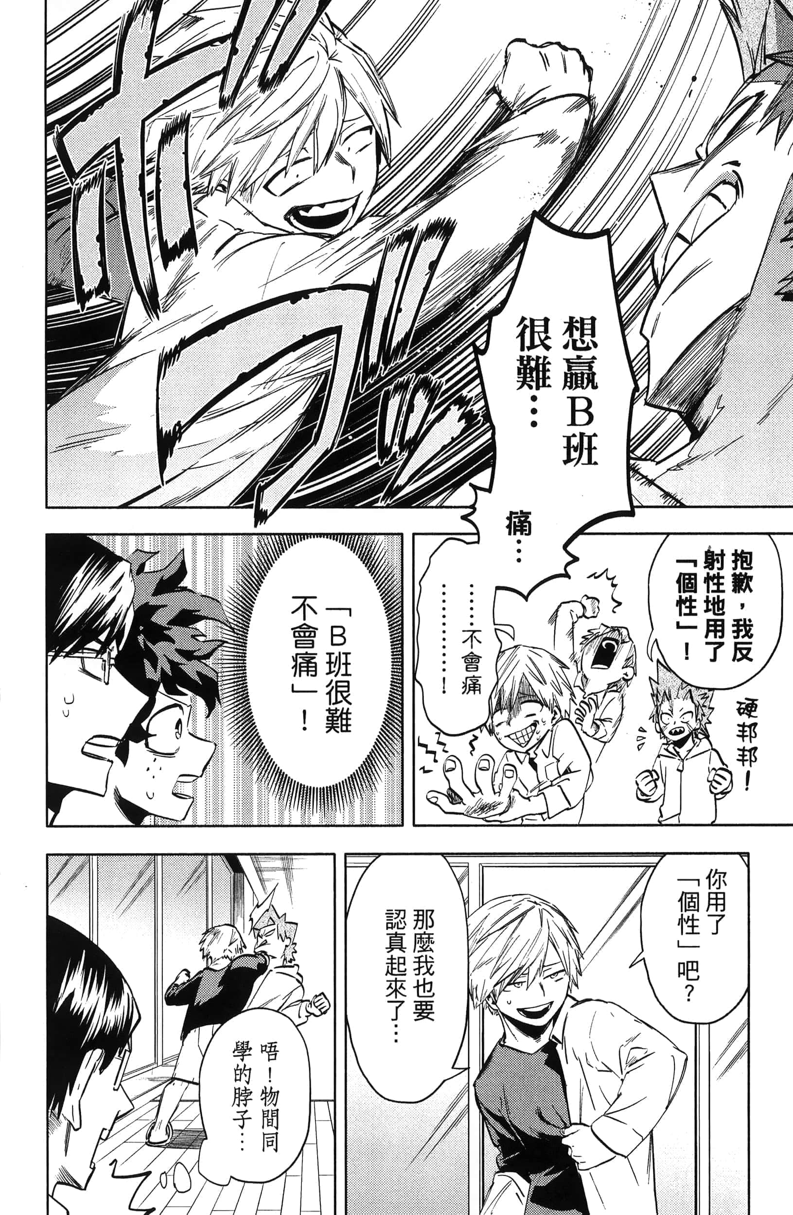 第 116 页