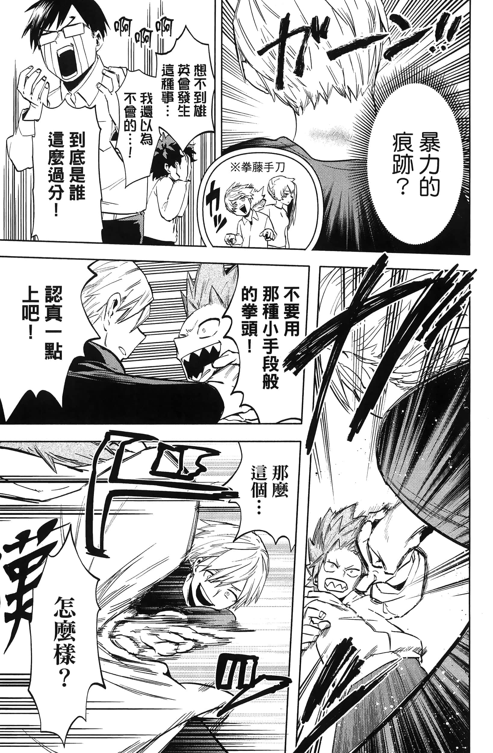 第 117 页