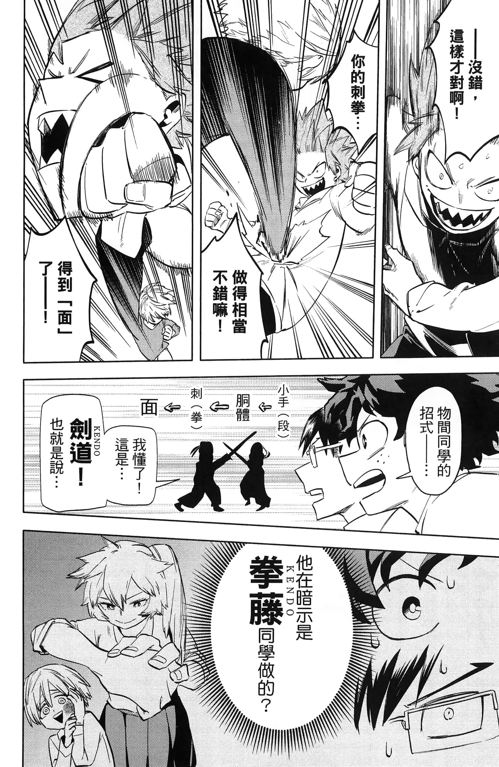 第 118 页