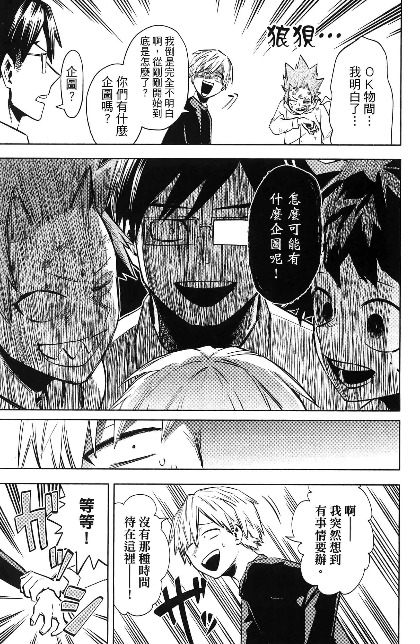 第 119 页