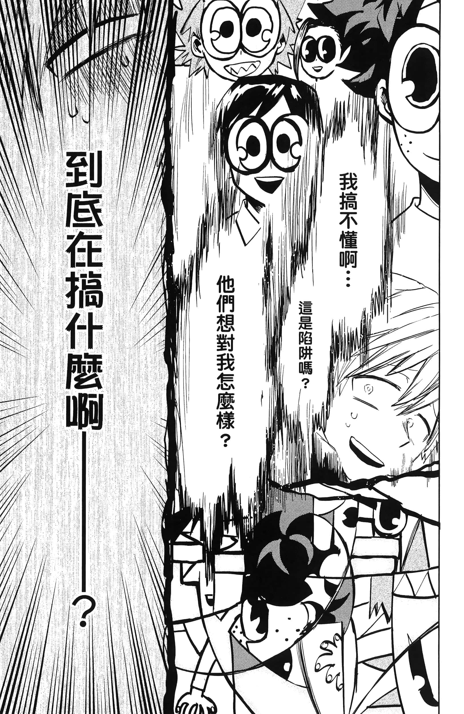 第 121 页