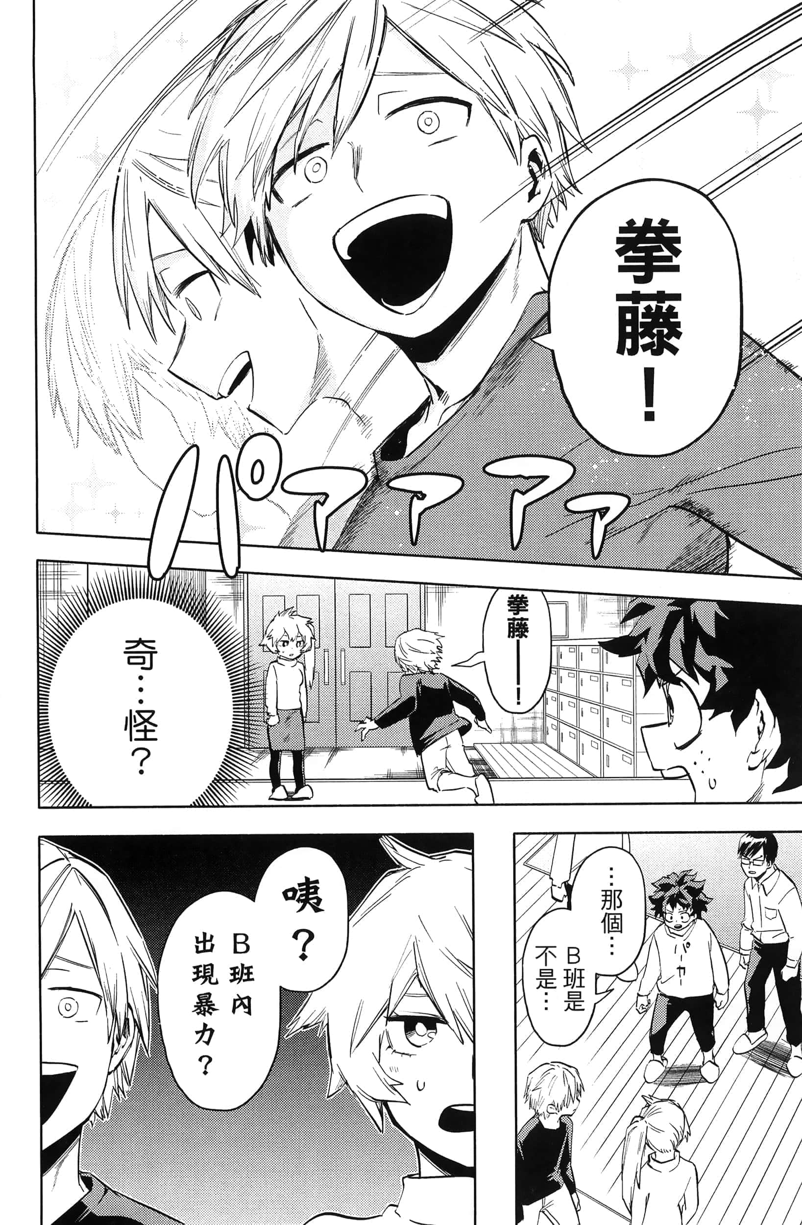 第 124 页