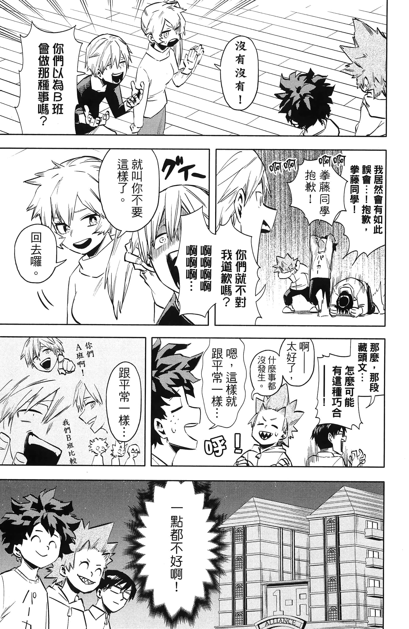 第 125 页