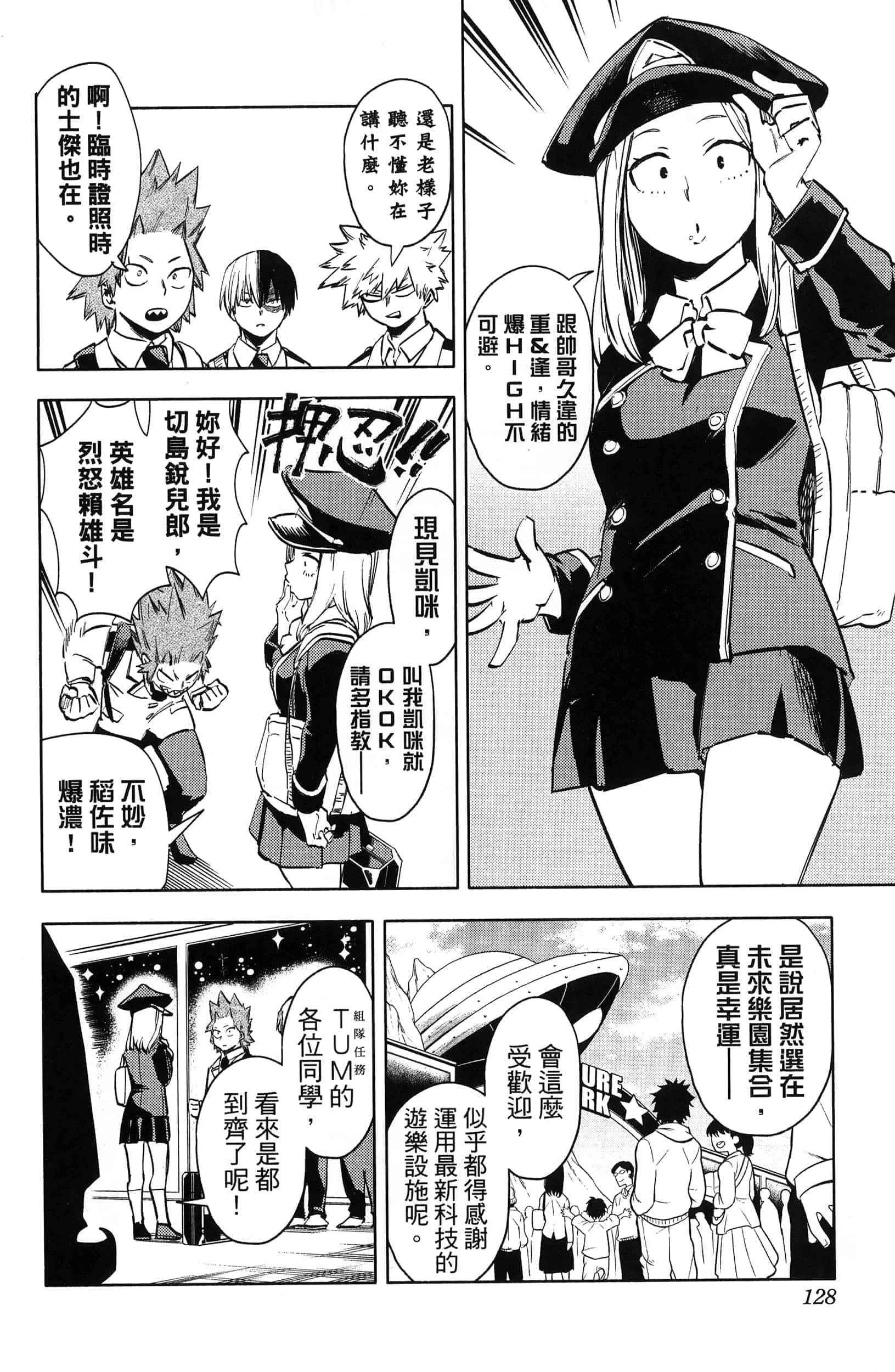 第 130 页