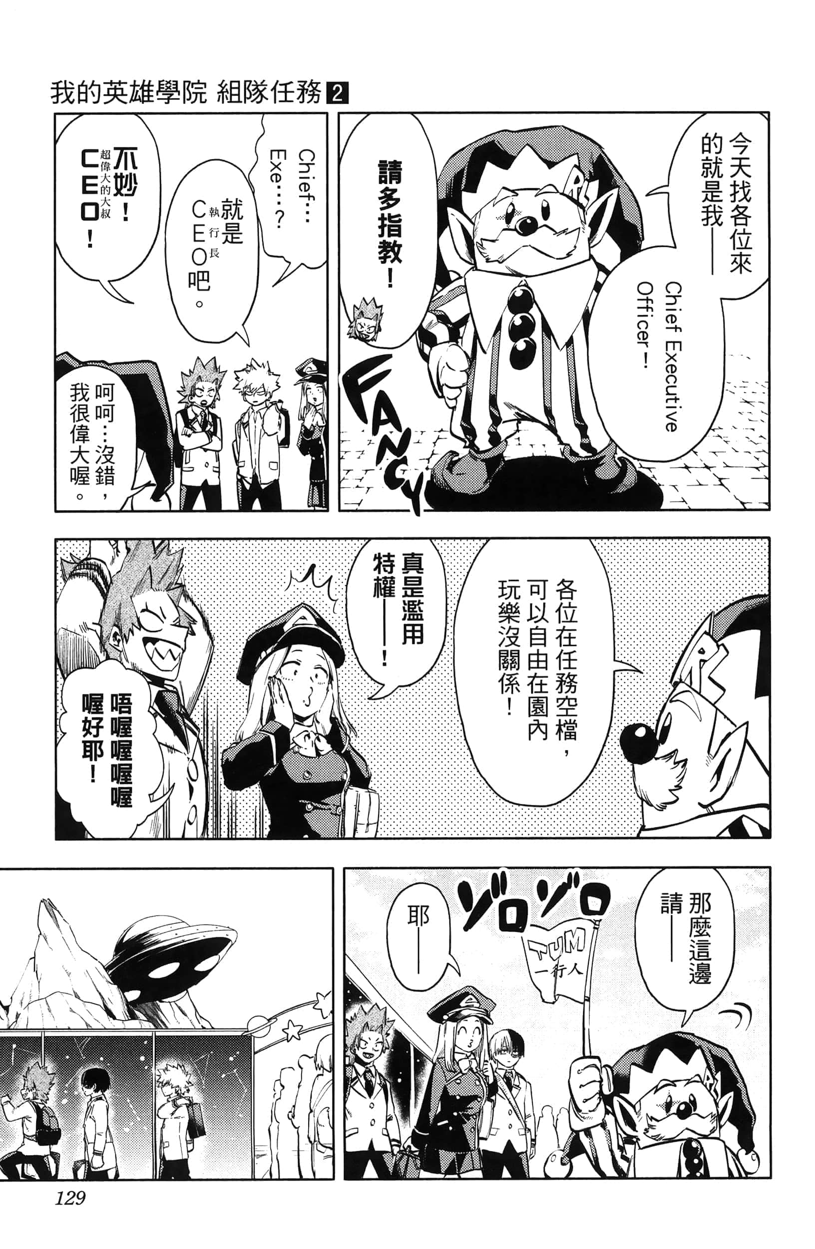 第 131 页