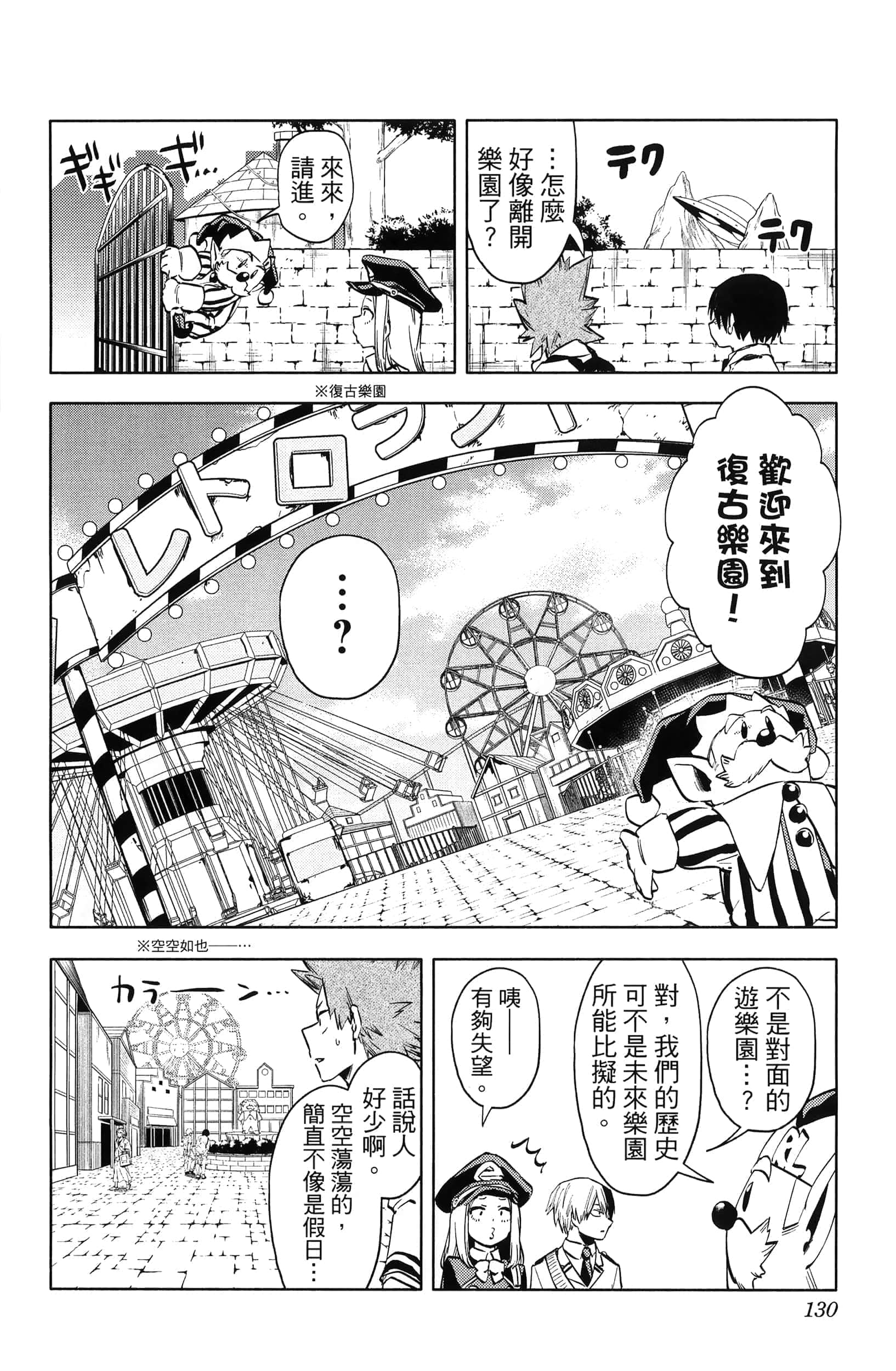 第 132 页