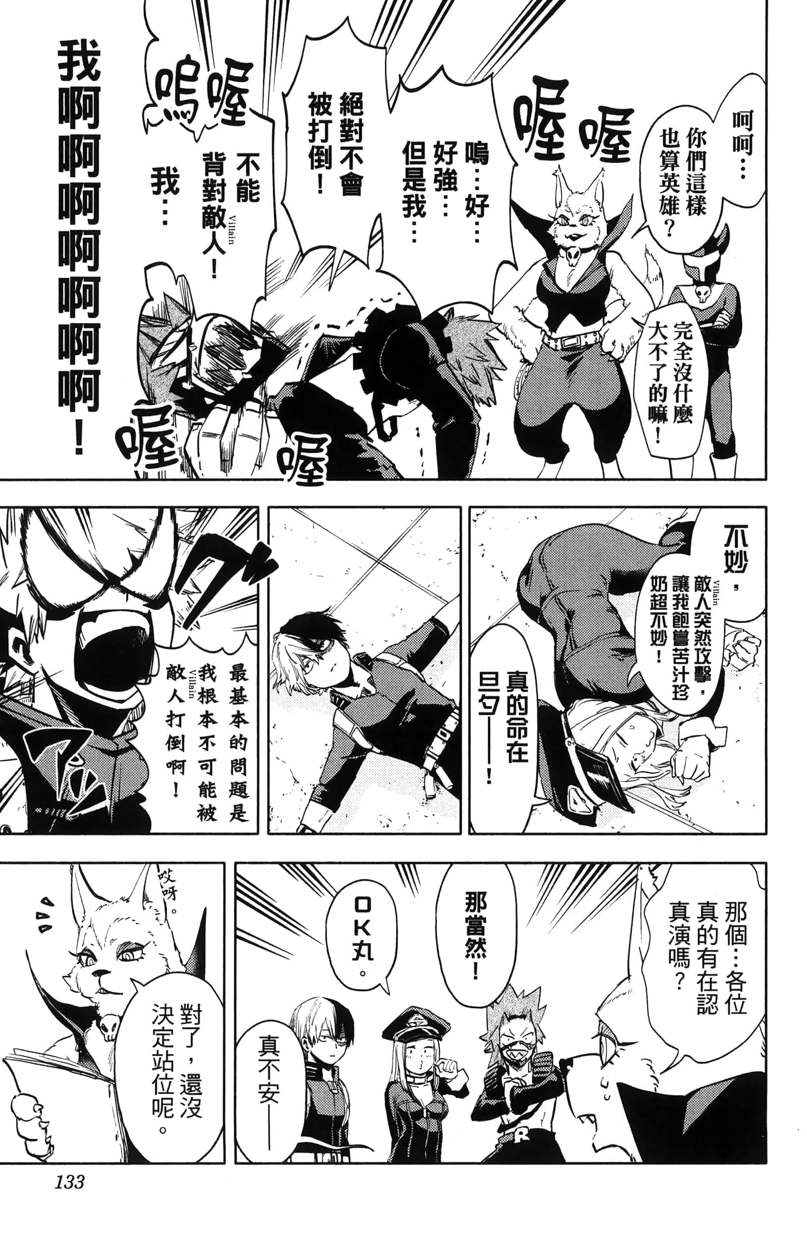 第 135 页