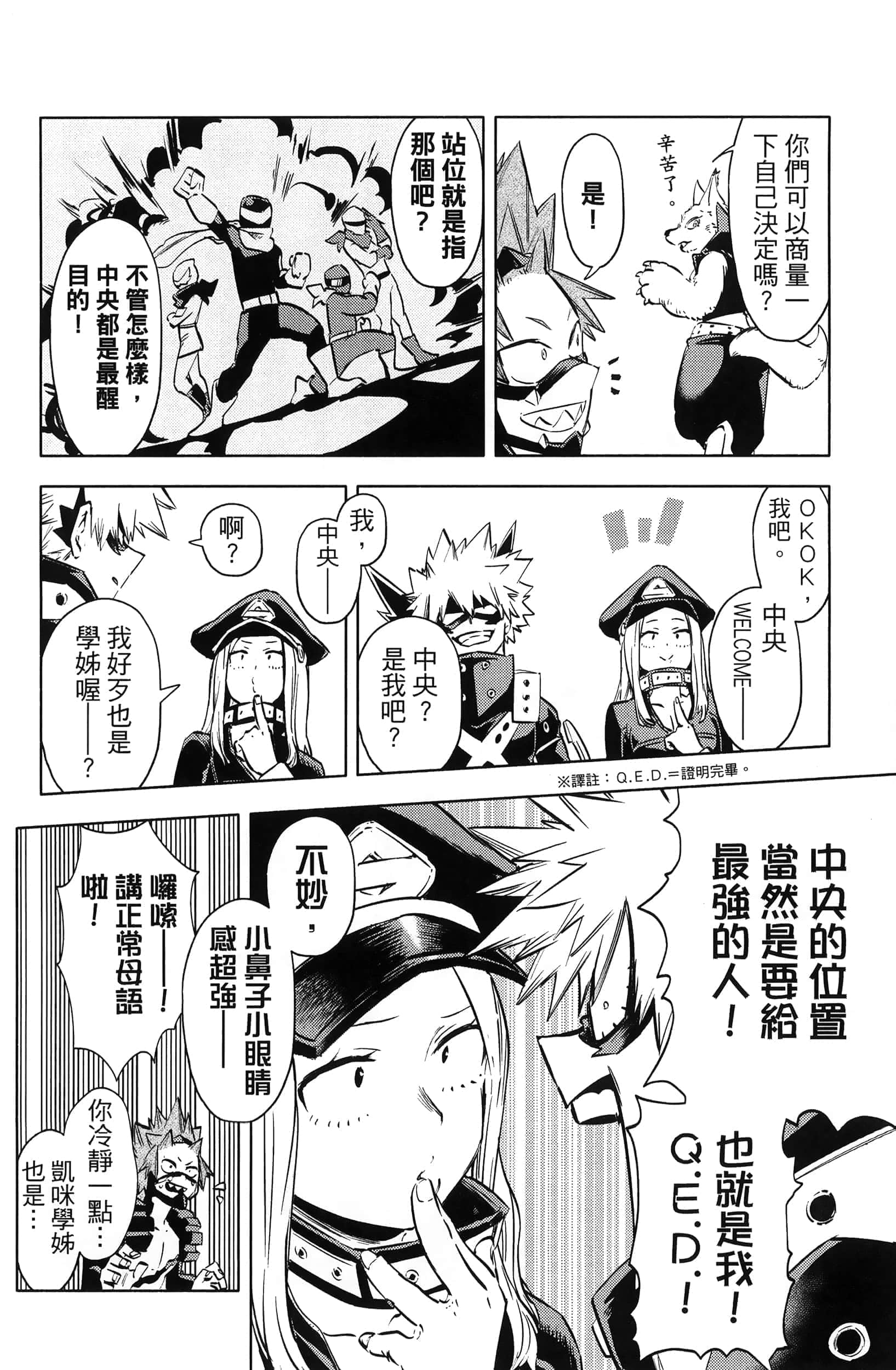第 136 页