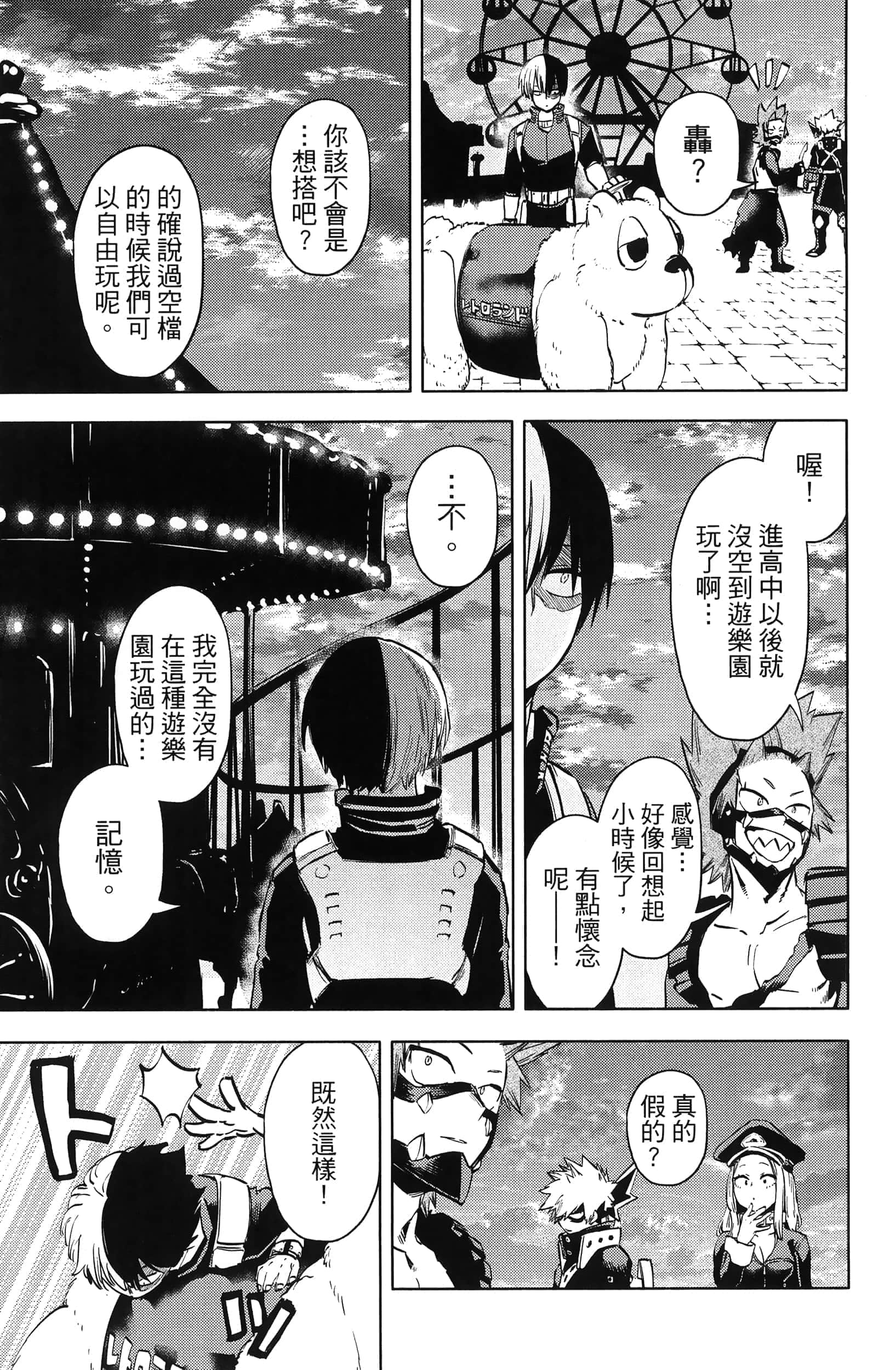 第 137 页