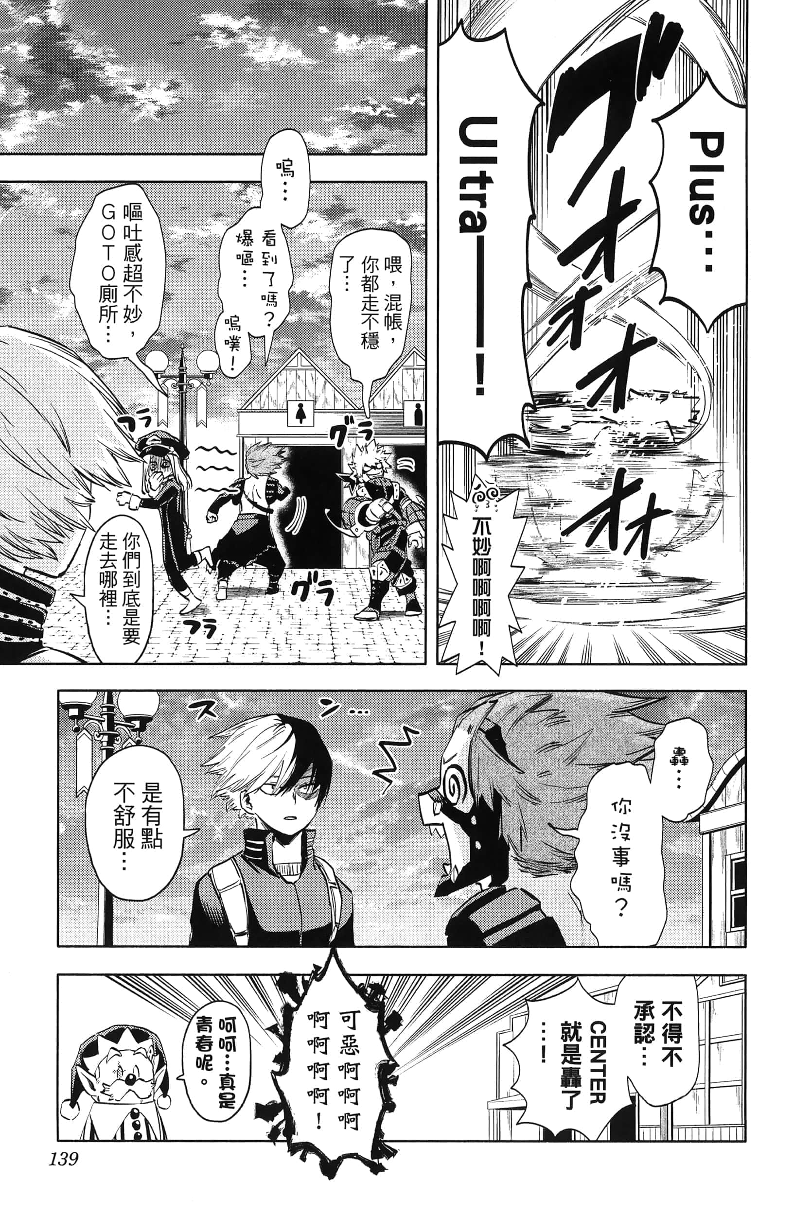第 141 页
